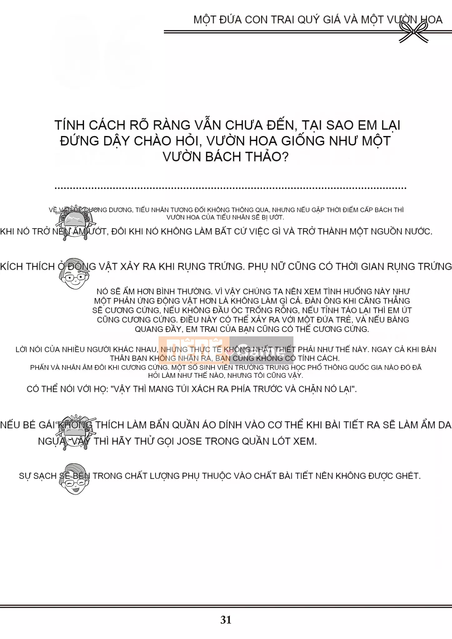 [Yugiri] Oiran VTuber Yugiri Học giáo dục giới tính với mọi người [Digital]