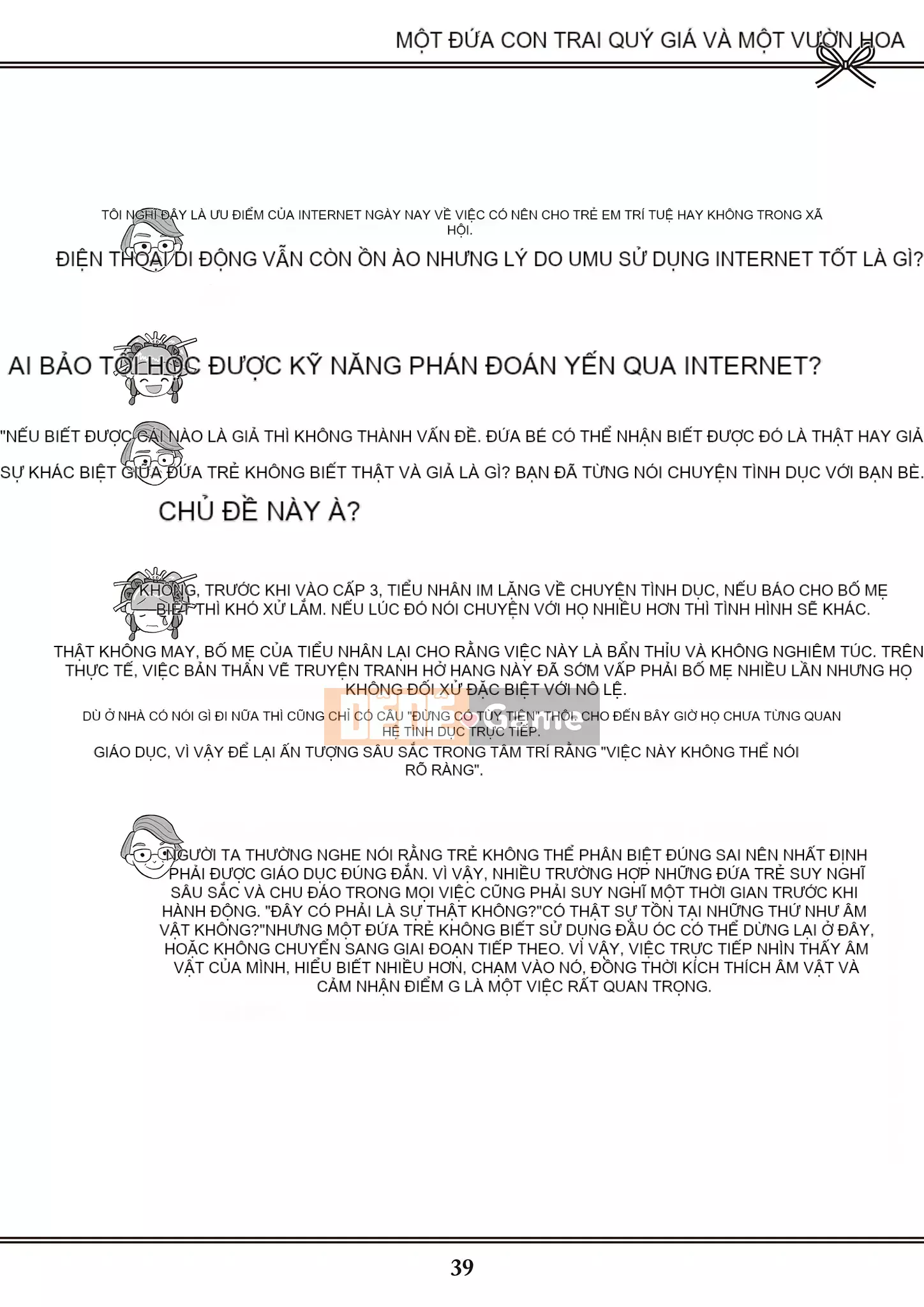 [Yugiri] Oiran VTuber Yugiri Học giáo dục giới tính với mọi người [Digital]