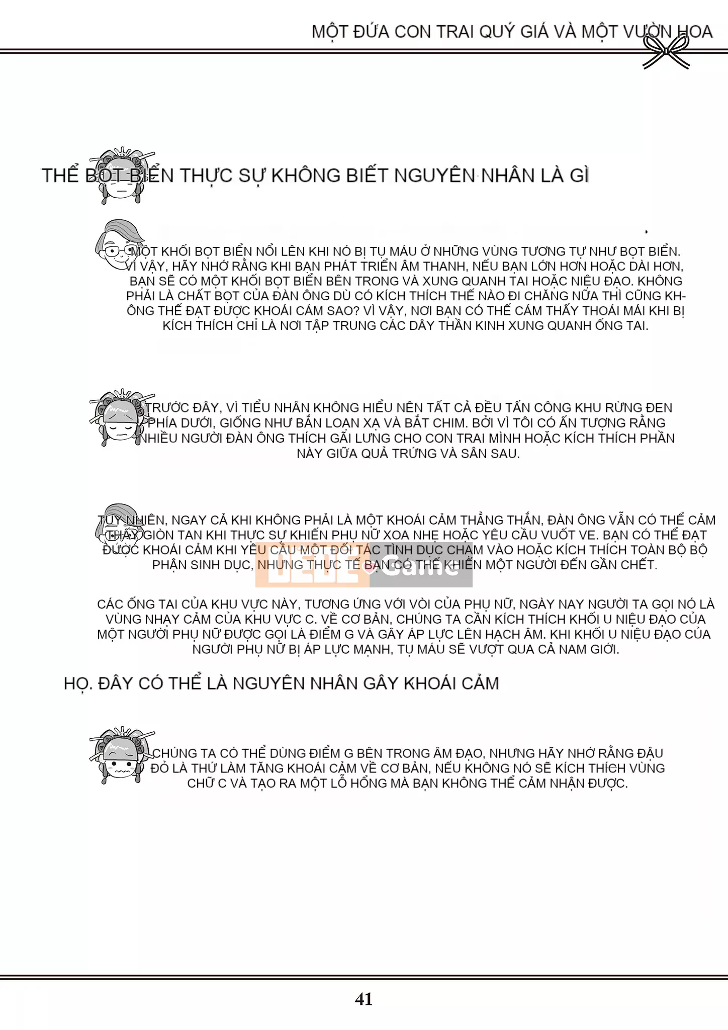 [Yugiri] Oiran VTuber Yugiri Học giáo dục giới tính với mọi người [Digital]