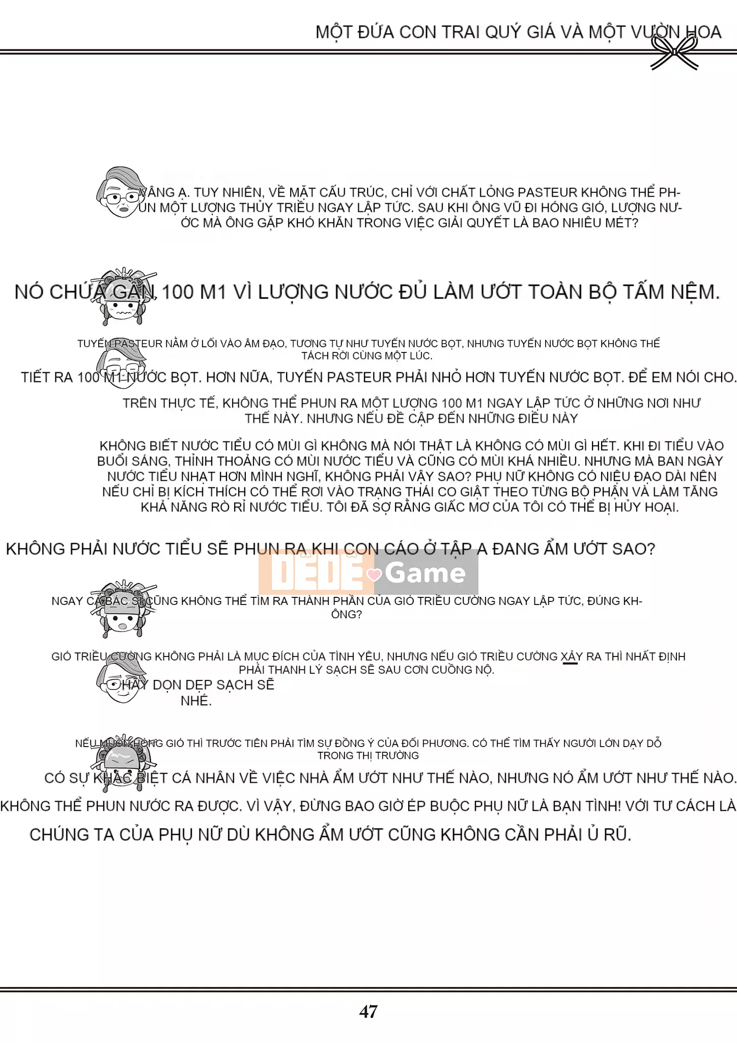 [Yugiri] Oiran VTuber Yugiri Học giáo dục giới tính với mọi người [Digital]