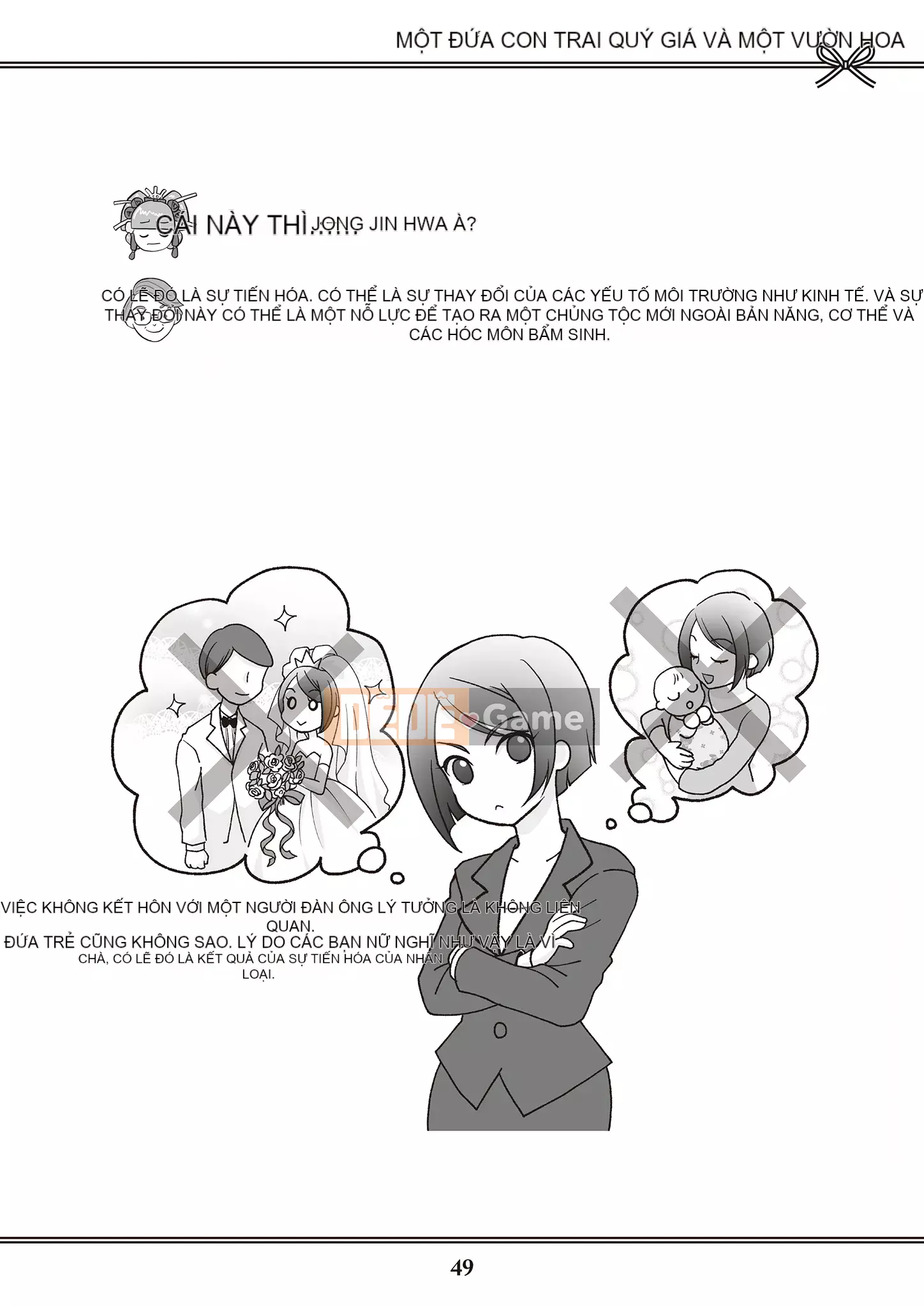 [Yugiri] Oiran VTuber Yugiri Học giáo dục giới tính với mọi người [Digital]