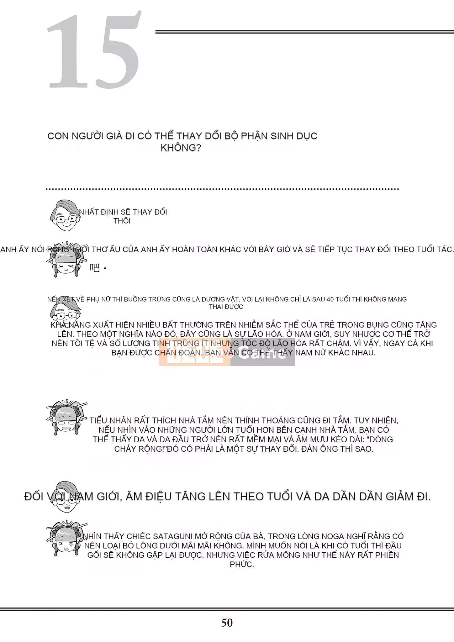 [Yugiri] Oiran VTuber Yugiri Học giáo dục giới tính với mọi người [Digital]