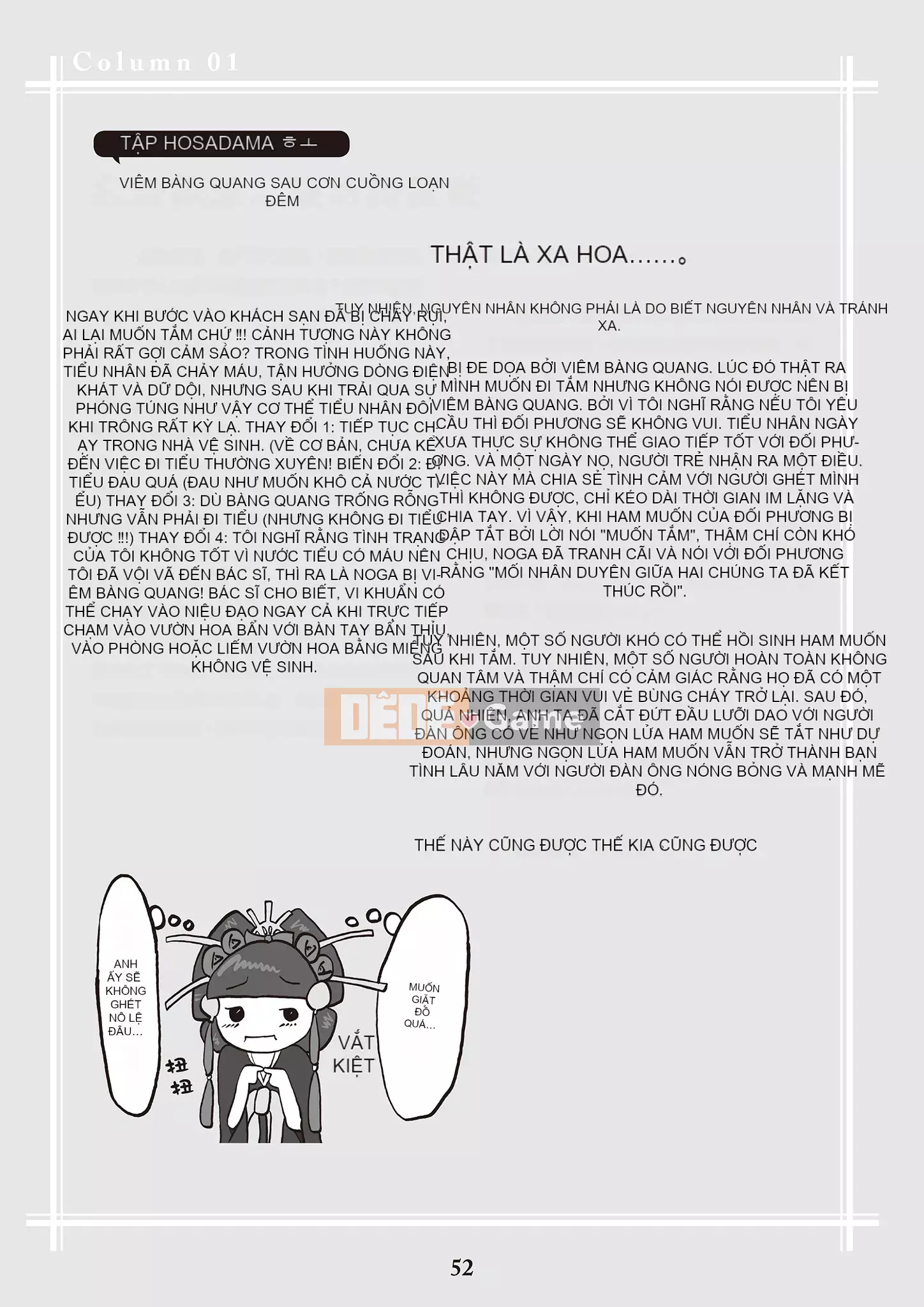 [Yugiri] Oiran VTuber Yugiri Học giáo dục giới tính với mọi người [Digital]