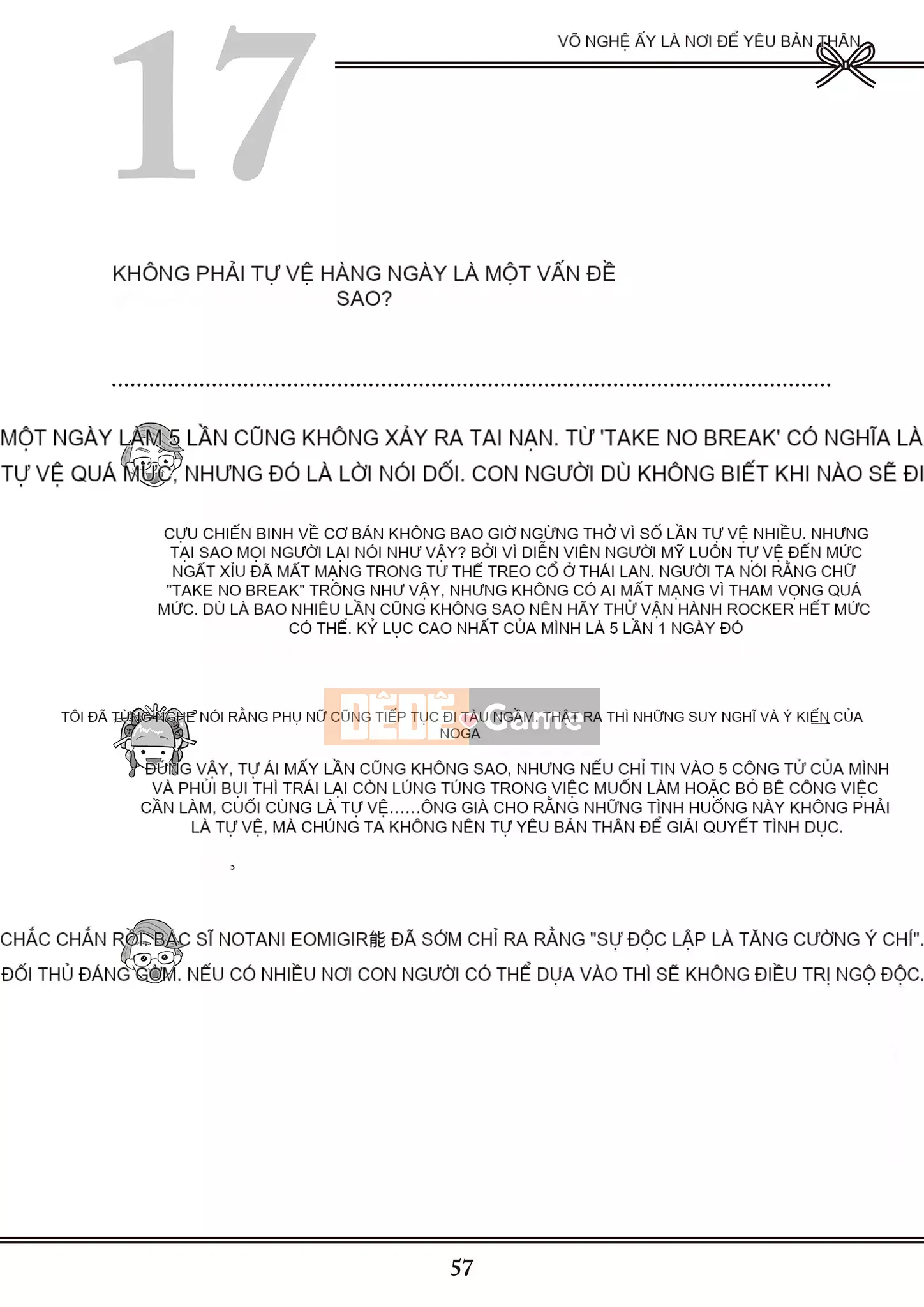 [Yugiri] Oiran VTuber Yugiri Học giáo dục giới tính với mọi người [Digital]