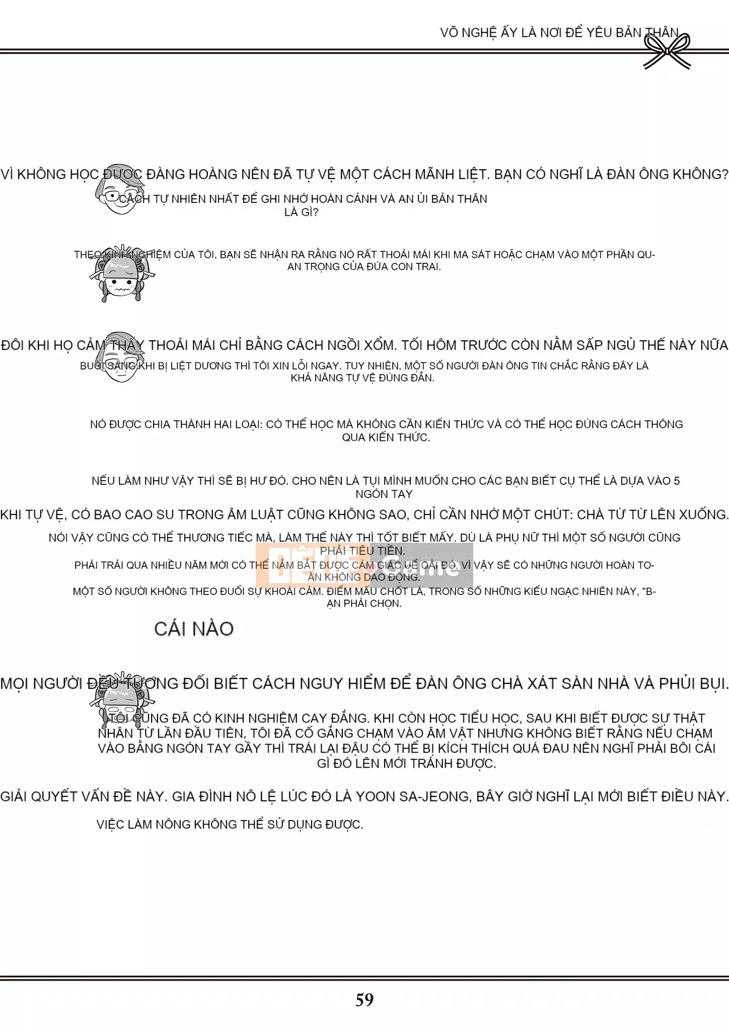 [Yugiri] Oiran VTuber Yugiri Học giáo dục giới tính với mọi người [Digital]