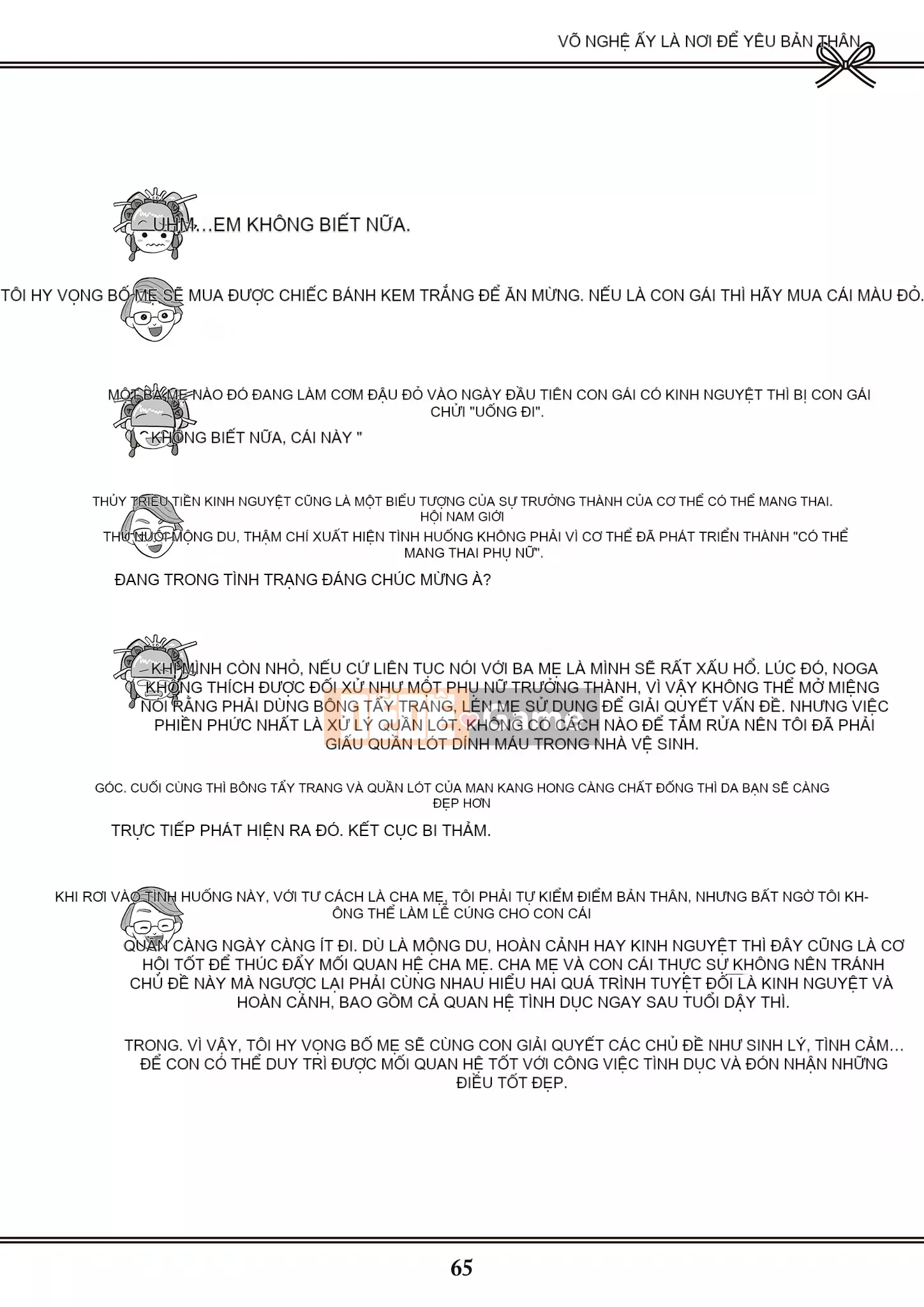 [Yugiri] Oiran VTuber Yugiri Học giáo dục giới tính với mọi người [Digital]