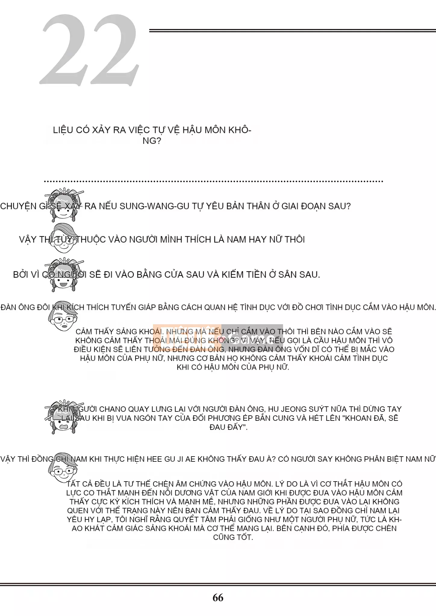 [Yugiri] Oiran VTuber Yugiri Học giáo dục giới tính với mọi người [Digital]