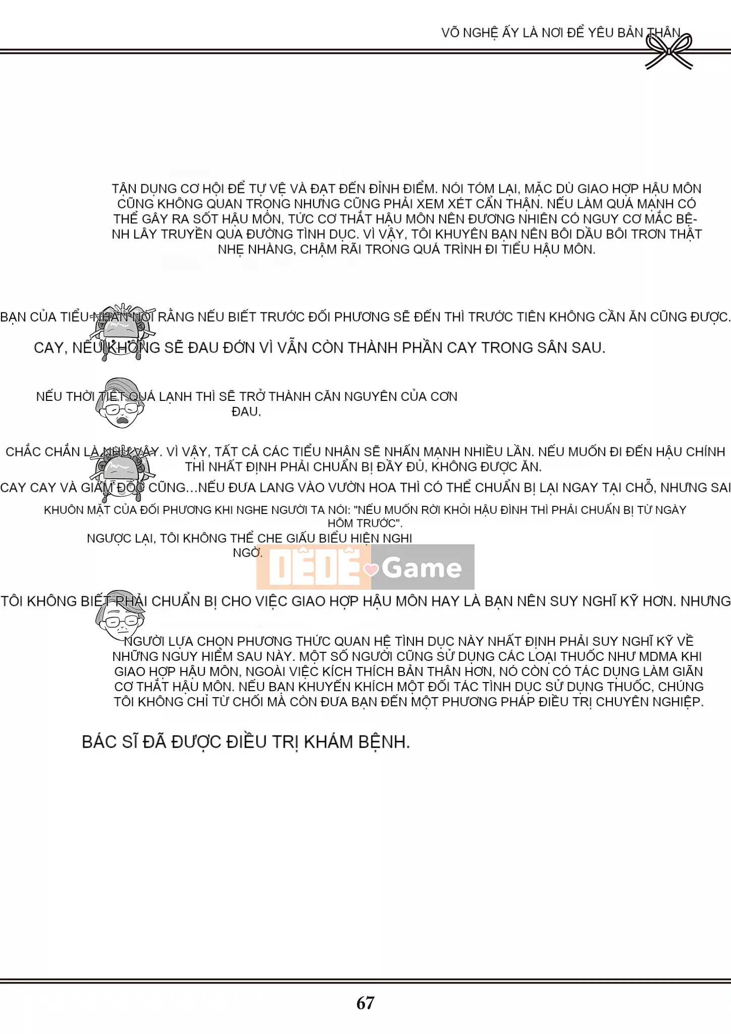 [Yugiri] Oiran VTuber Yugiri Học giáo dục giới tính với mọi người [Digital]