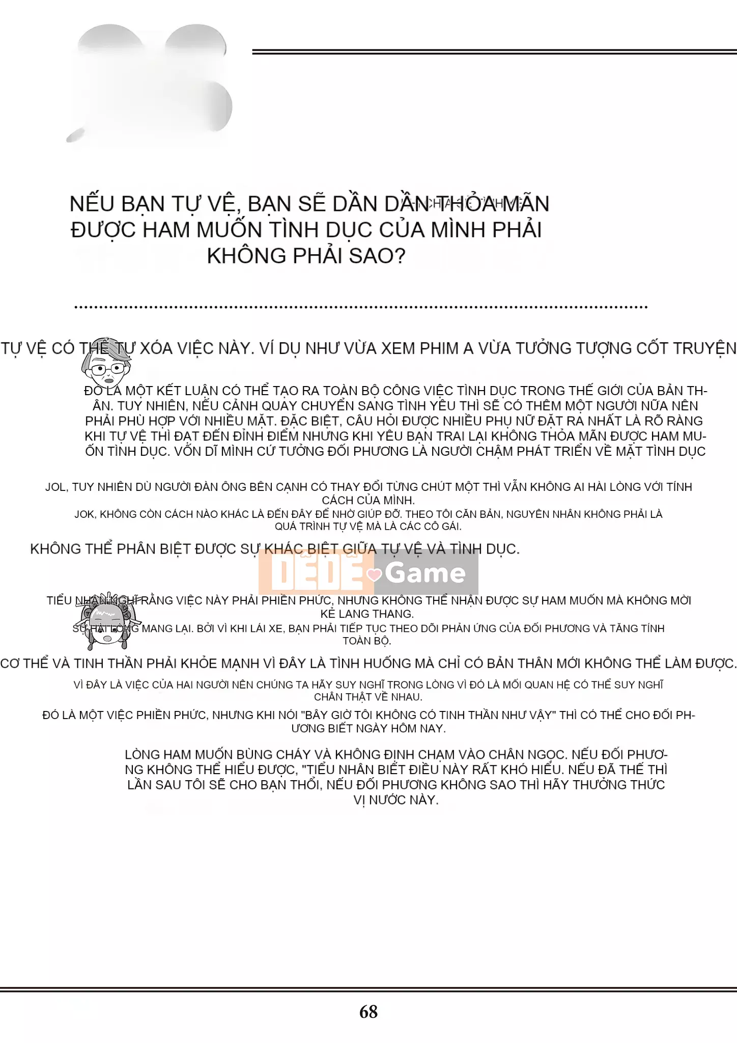 [Yugiri] Oiran VTuber Yugiri Học giáo dục giới tính với mọi người [Digital]