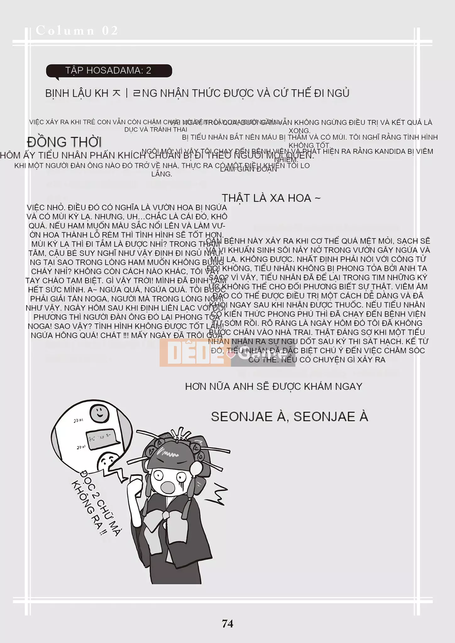 [Yugiri] Oiran VTuber Yugiri Học giáo dục giới tính với mọi người [Digital]