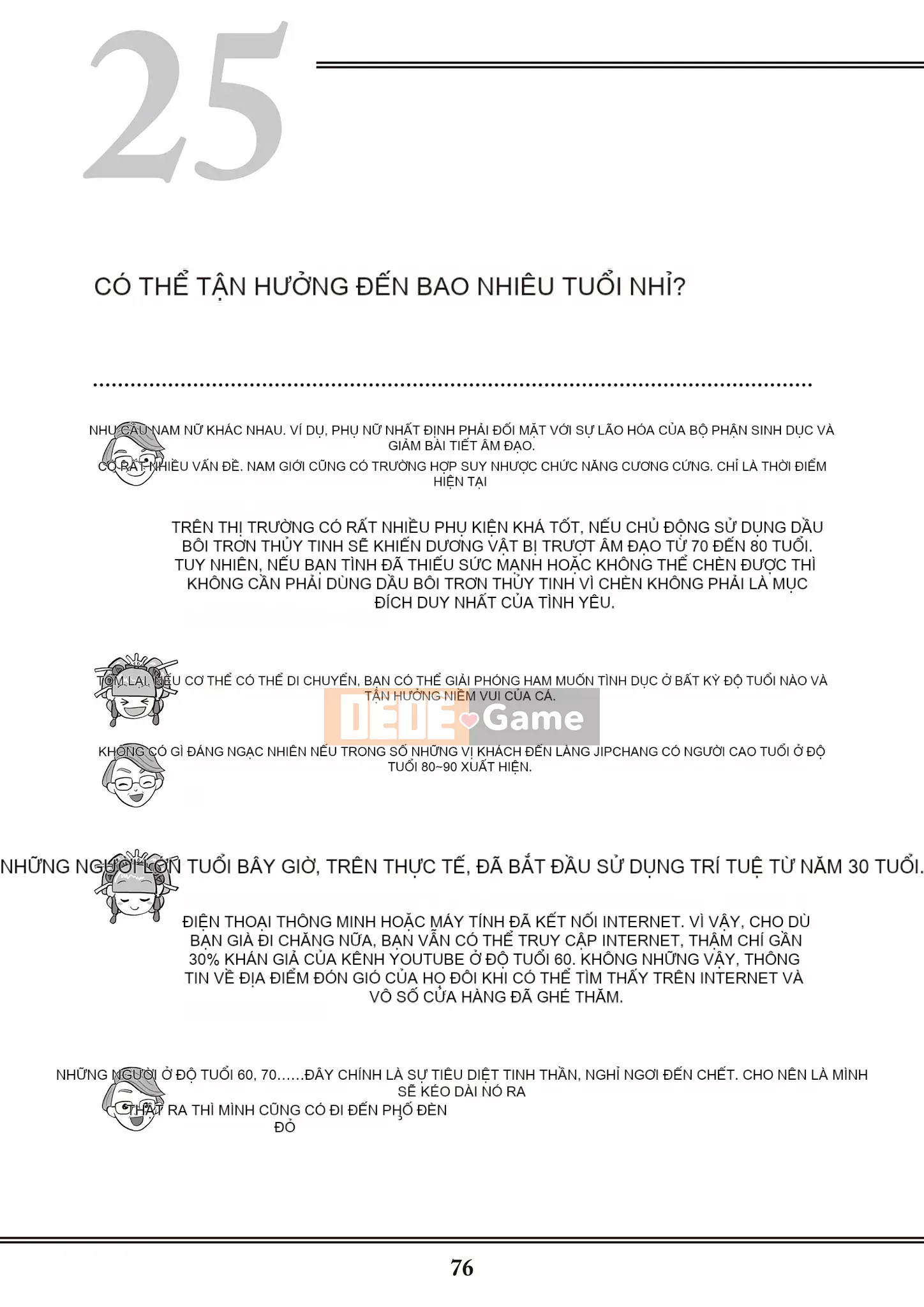 [Yugiri] Oiran VTuber Yugiri Học giáo dục giới tính với mọi người [Digital]