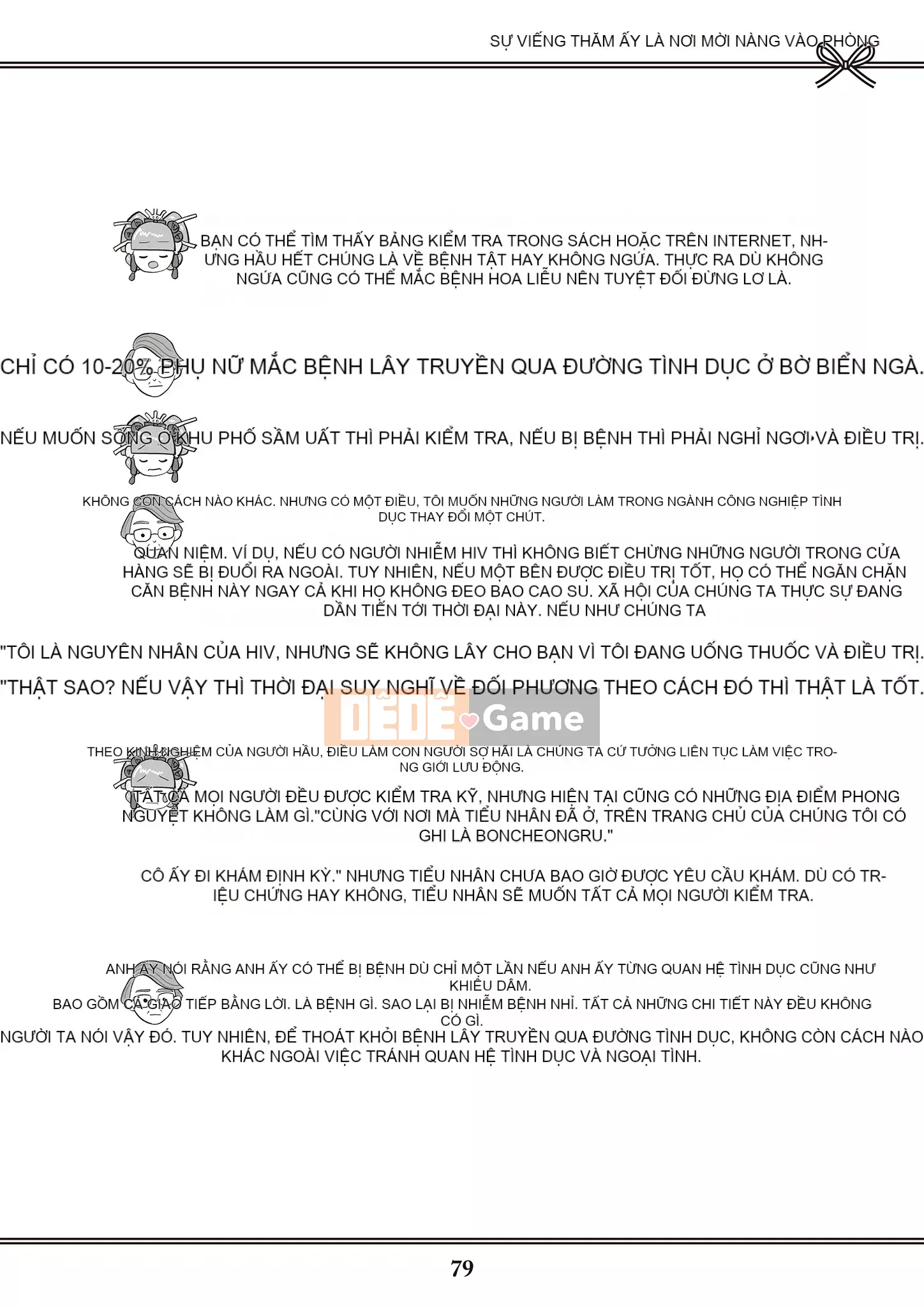 [Yugiri] Oiran VTuber Yugiri Học giáo dục giới tính với mọi người [Digital]