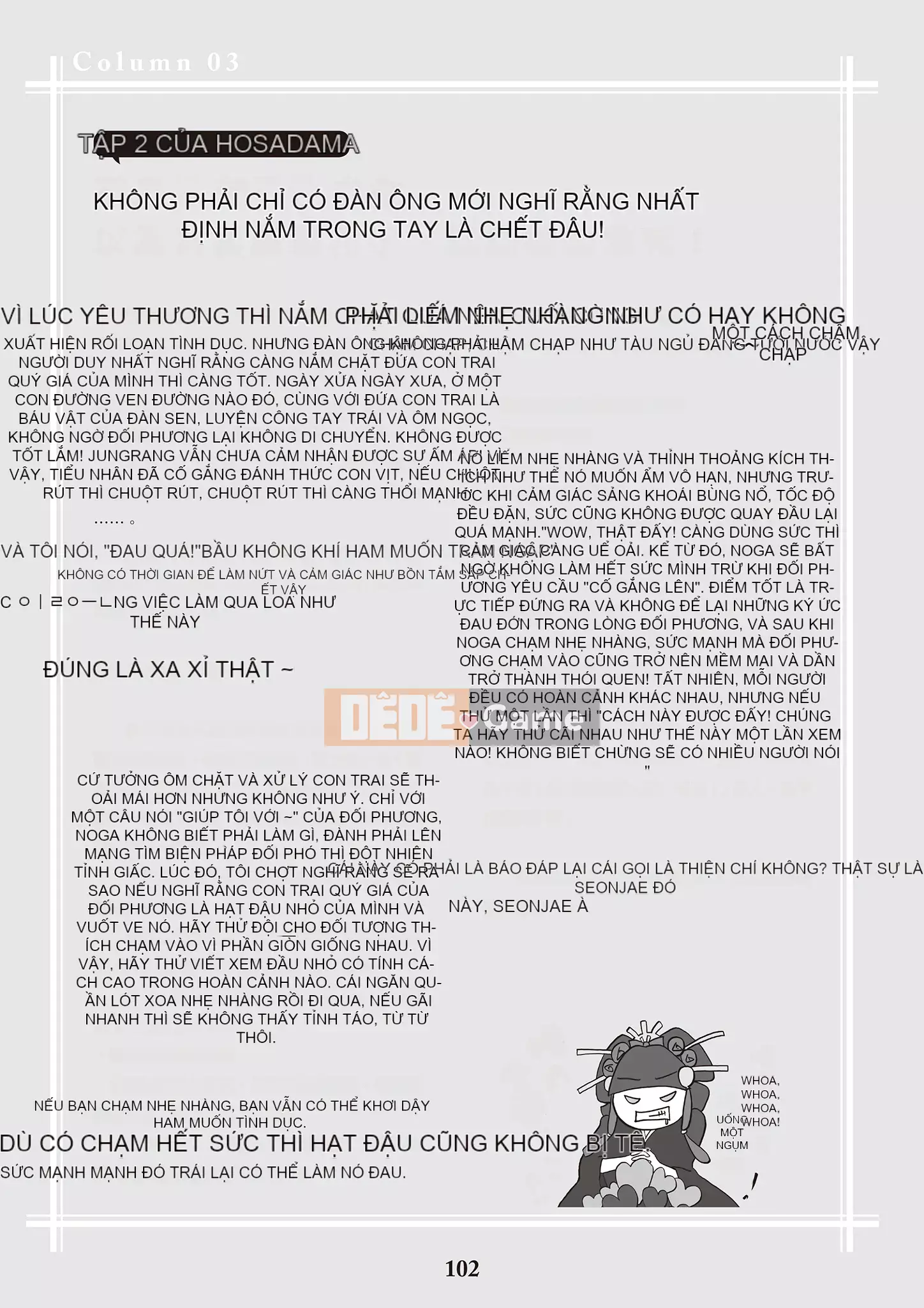 [Yugiri] Oiran VTuber Yugiri Học giáo dục giới tính với mọi người [Digital]