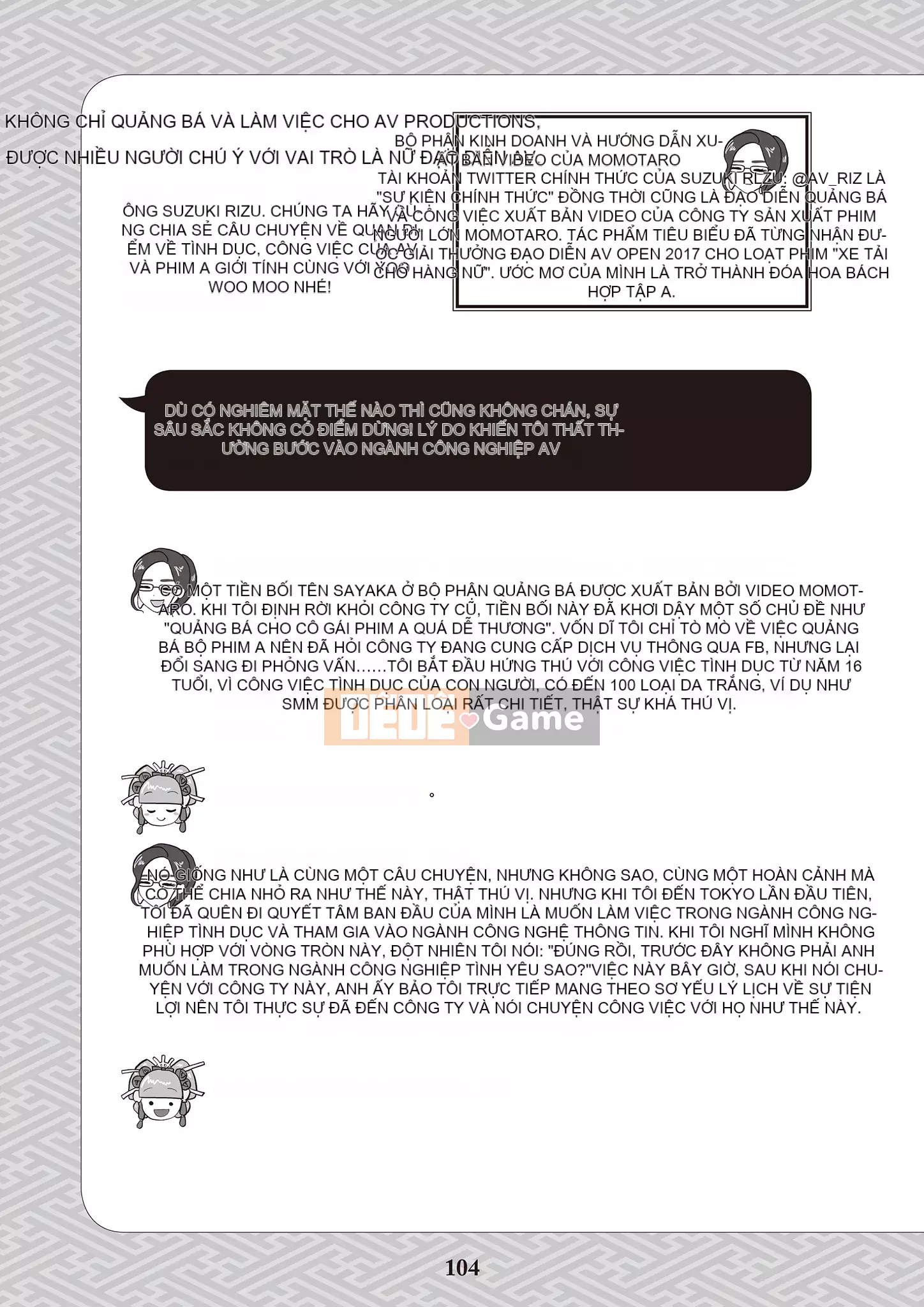 [Yugiri] Oiran VTuber Yugiri Học giáo dục giới tính với mọi người [Digital]