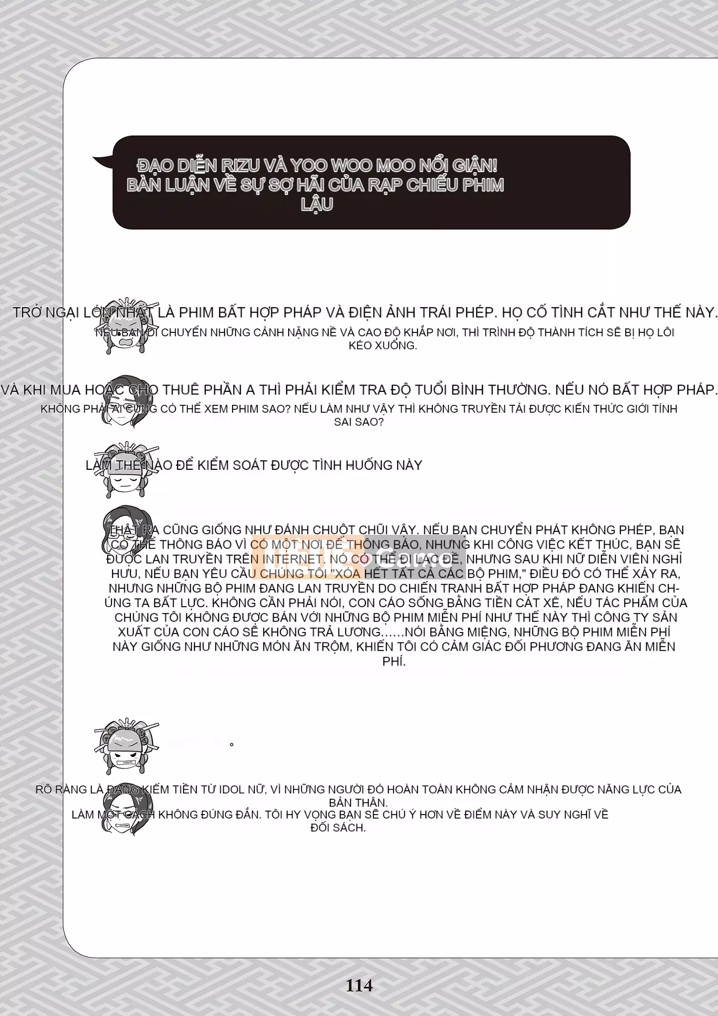 [Yugiri] Oiran VTuber Yugiri Học giáo dục giới tính với mọi người [Digital]