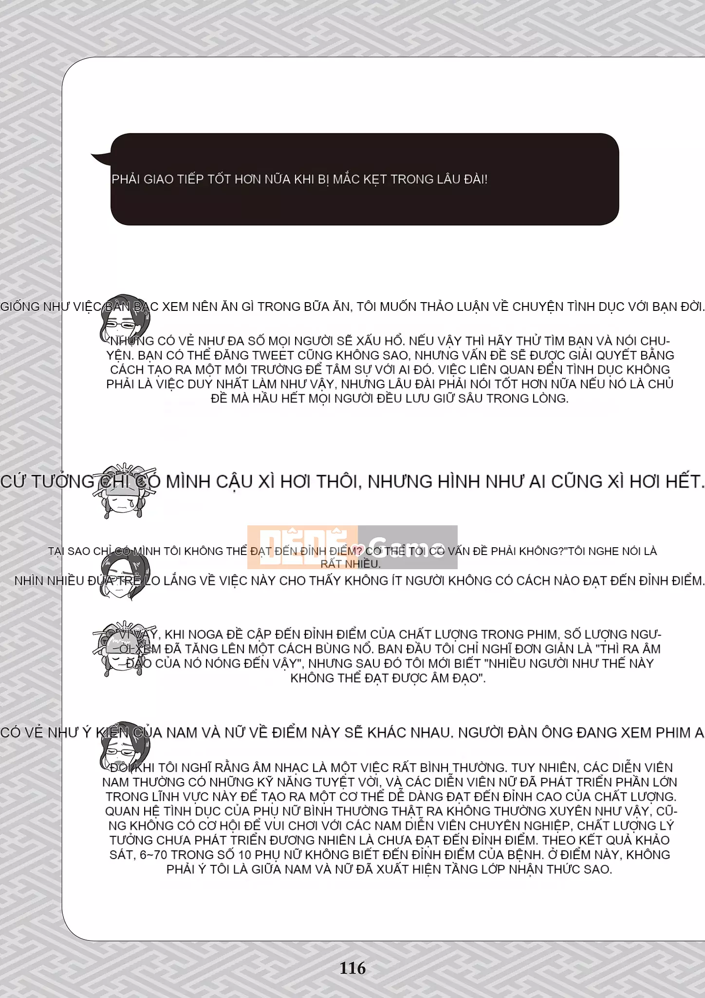 [Yugiri] Oiran VTuber Yugiri Học giáo dục giới tính với mọi người [Digital]