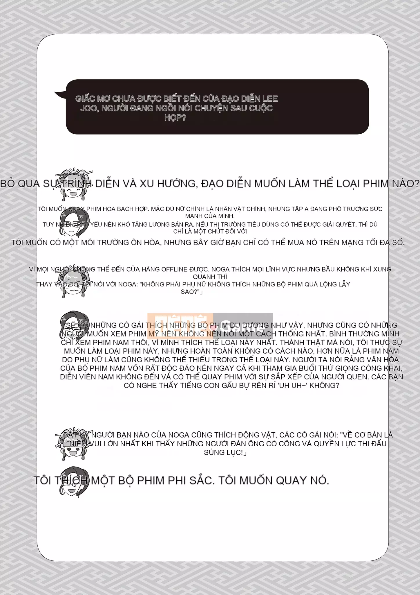 [Yugiri] Oiran VTuber Yugiri Học giáo dục giới tính với mọi người [Digital]