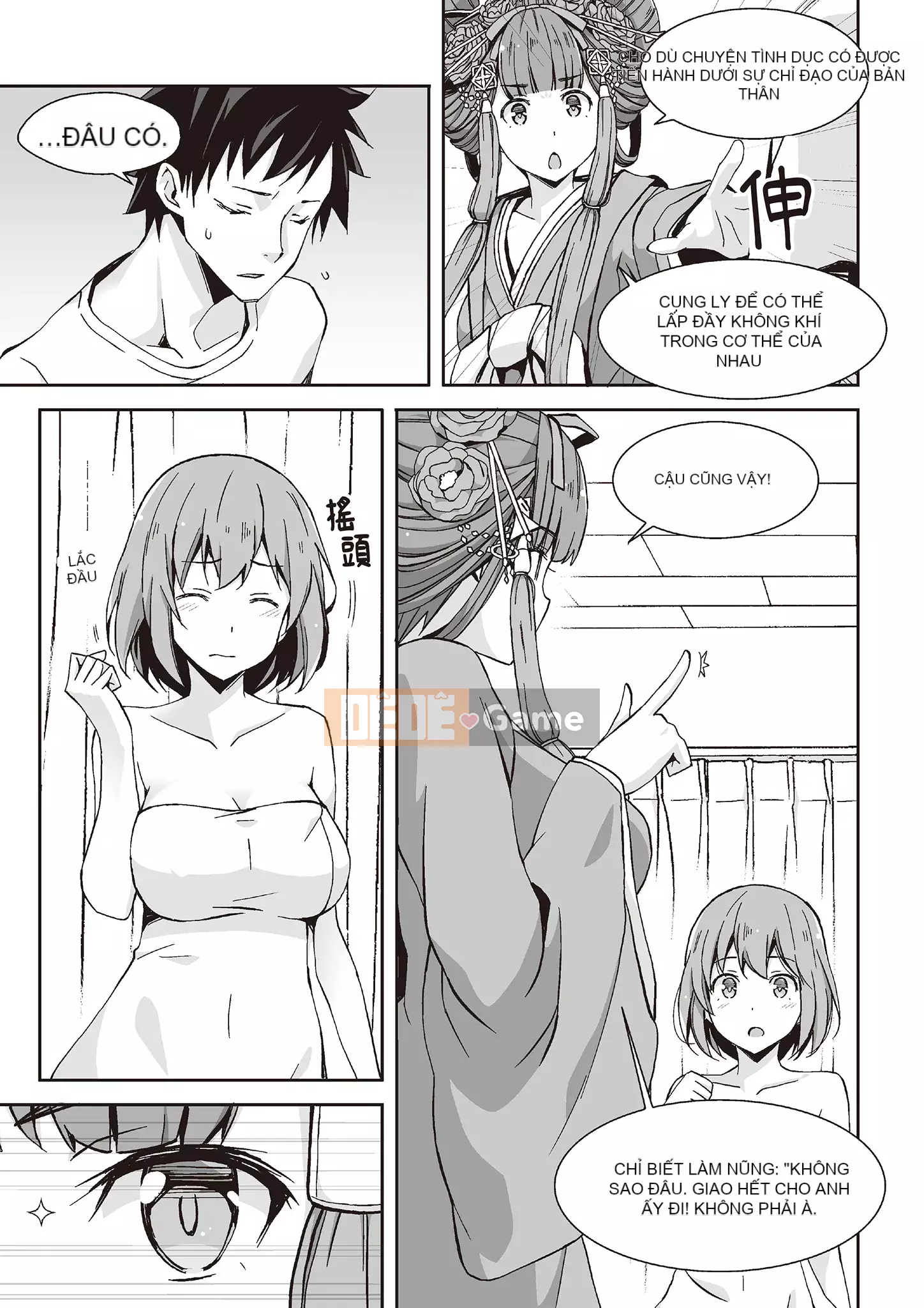 [Yugiri] Oiran VTuber Yugiri Học giáo dục giới tính với mọi người [Digital]