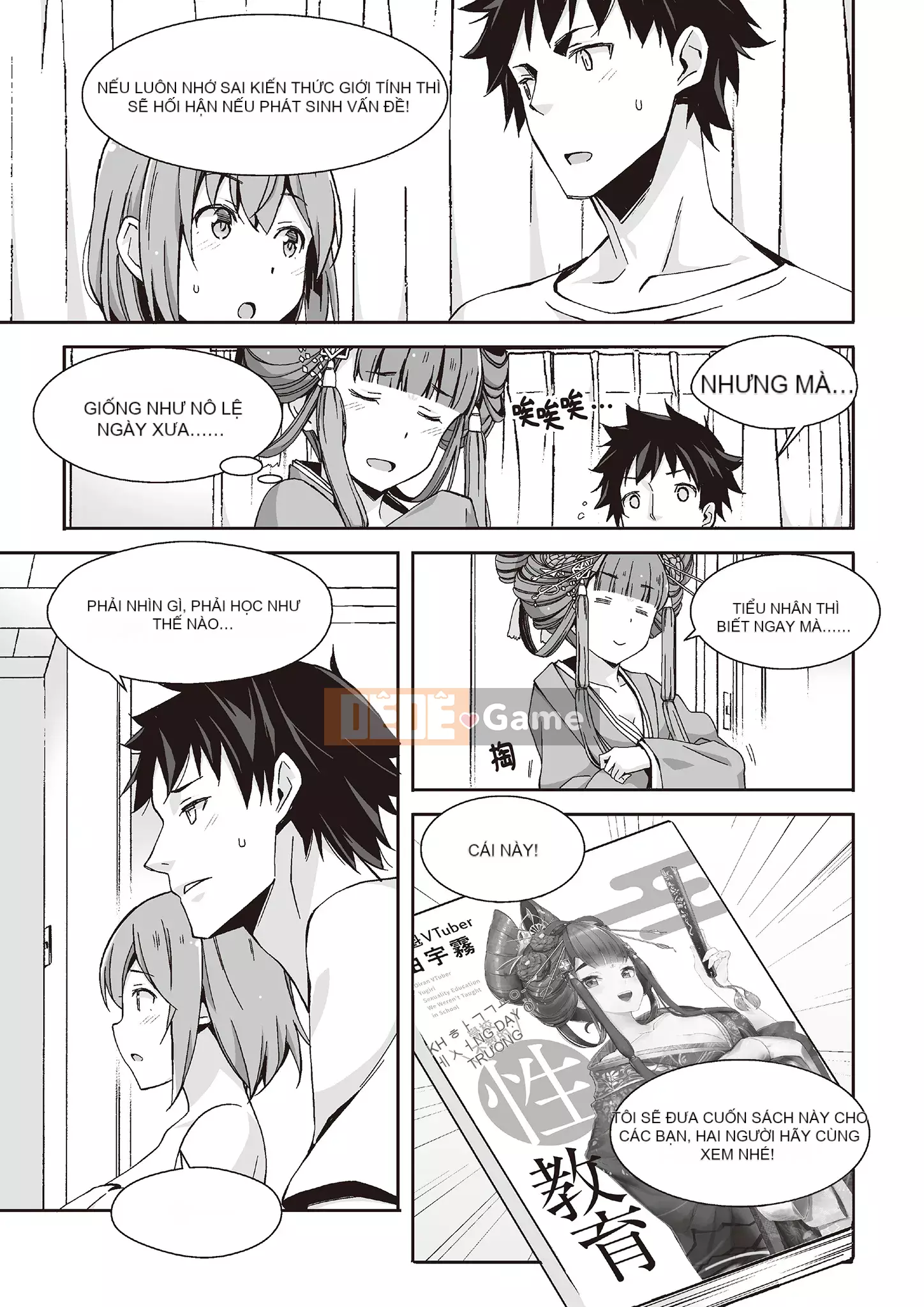 [Yugiri] Oiran VTuber Yugiri Học giáo dục giới tính với mọi người [Digital]