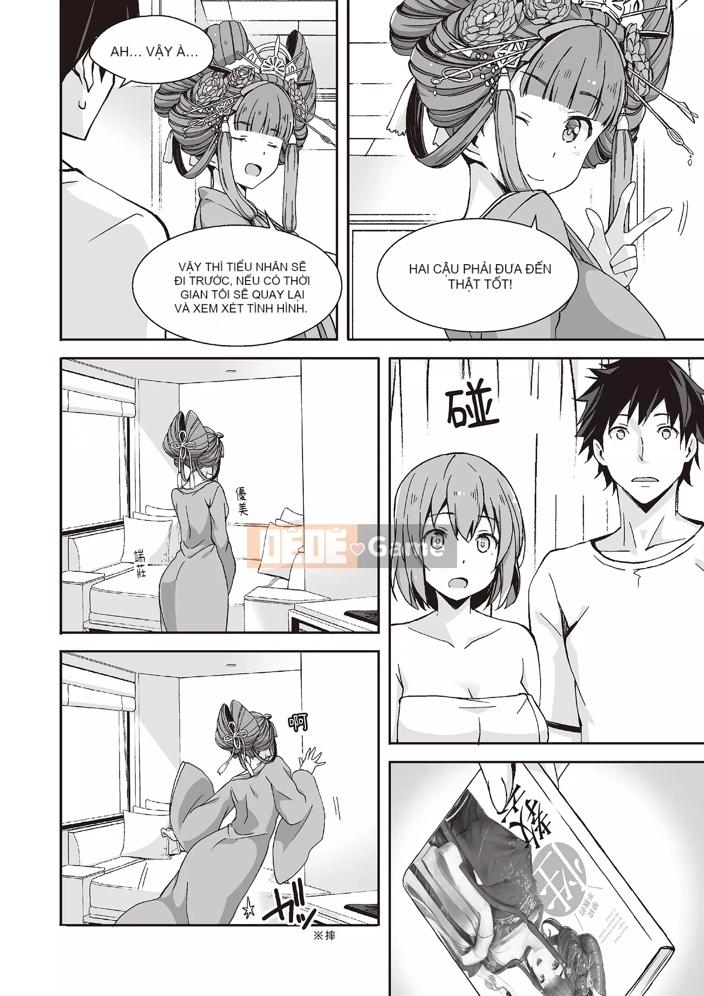 [Yugiri] Oiran VTuber Yugiri Học giáo dục giới tính với mọi người [Digital]