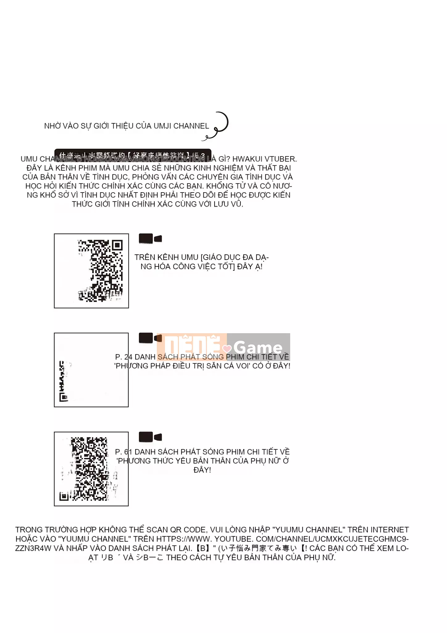 [Yugiri] Oiran VTuber Yugiri Học giáo dục giới tính với mọi người [Digital]