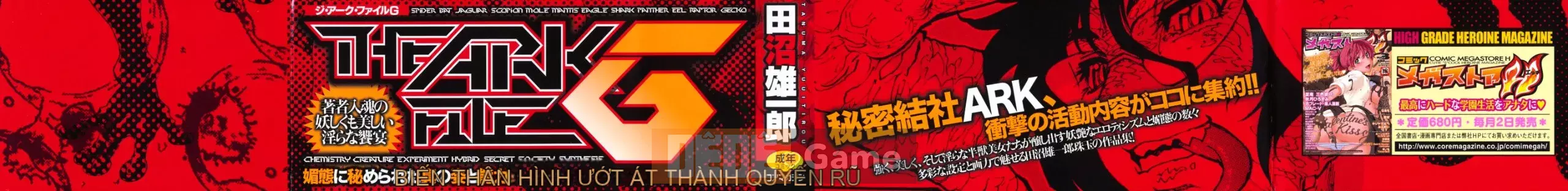 [Yuichiro Tanuma] TẬP TIN ARK G