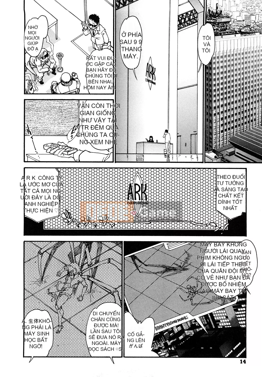 [Yuichiro Tanuma] TẬP TIN ARK G