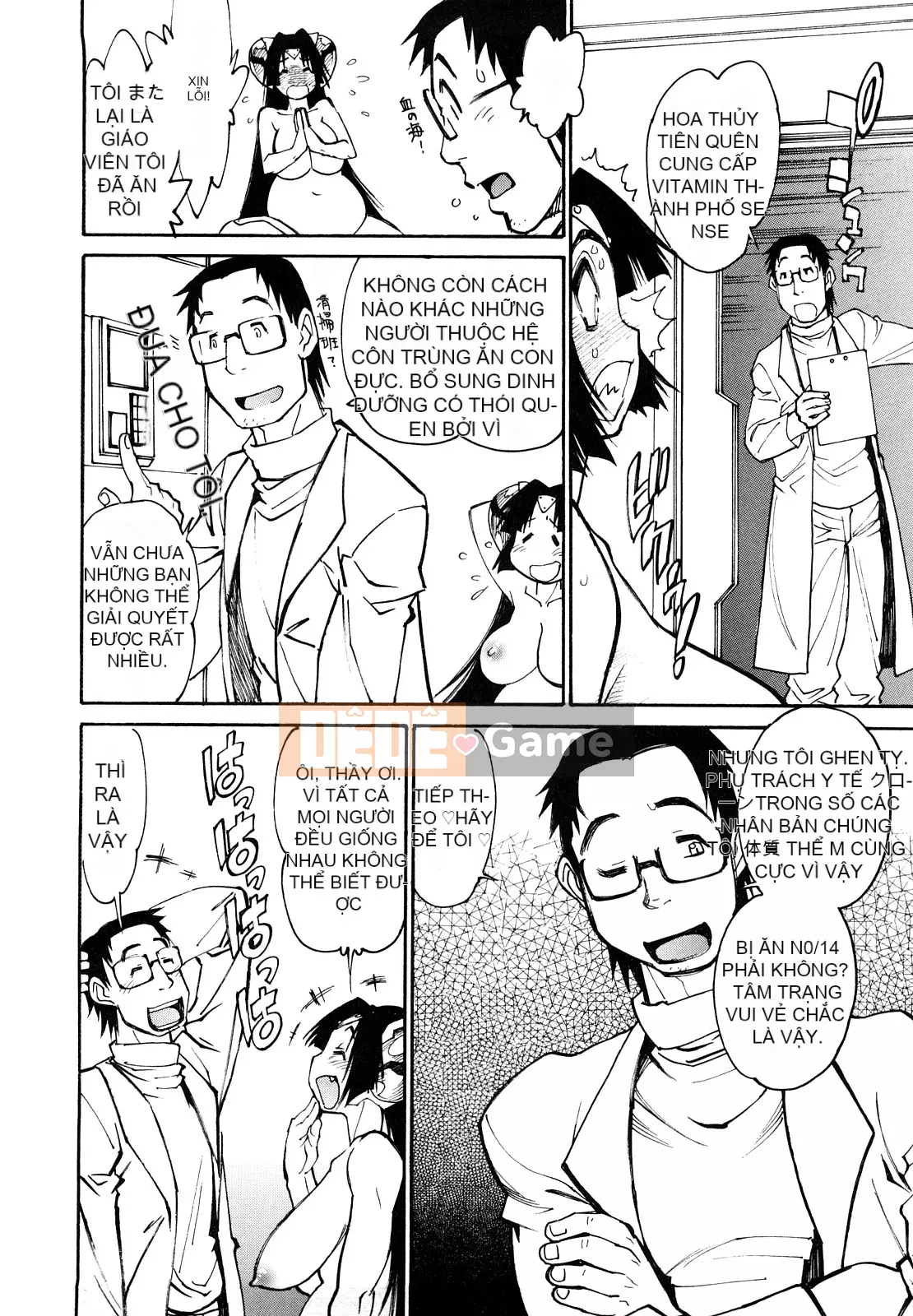 [Yuichiro Tanuma] TẬP TIN ARK G