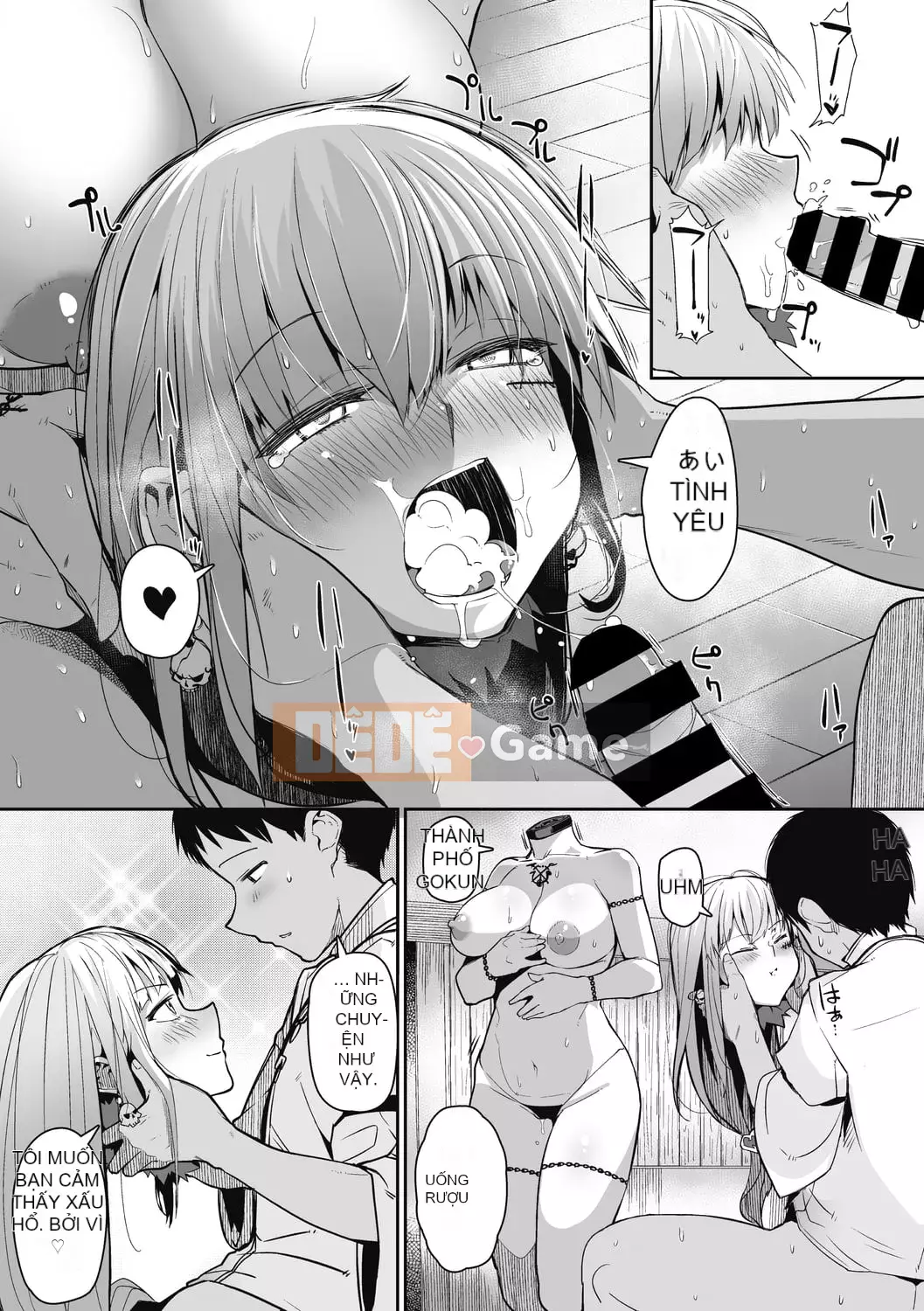 [Miitoban] Bạn yêu những người không phải con người [Kỹ thuật số]