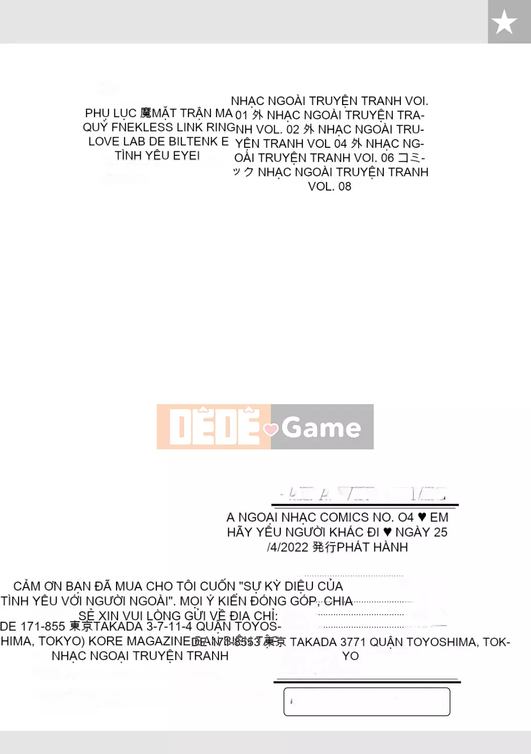 [Miitoban] Bạn yêu những người không phải con người [Kỹ thuật số]