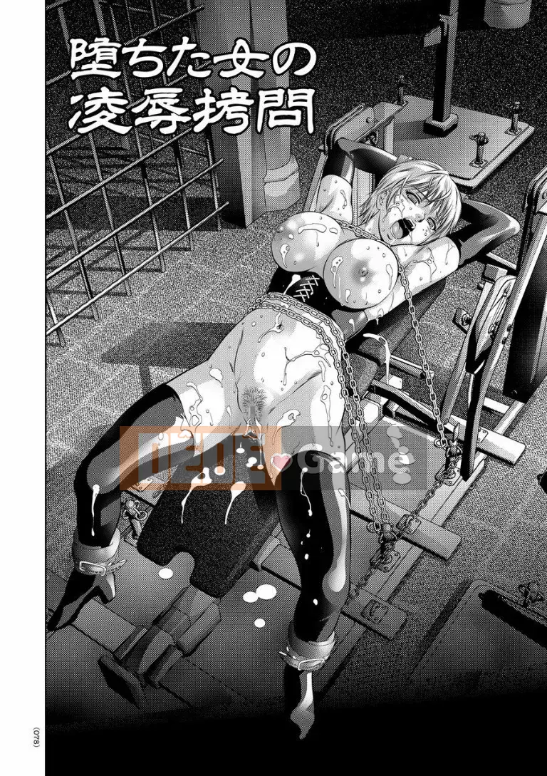 [Vớ của các đôi Trung Quốc][Hồ Taki] Bách khoa toàn thư về tra tấn khoái cảm [Kỹ thuật số]