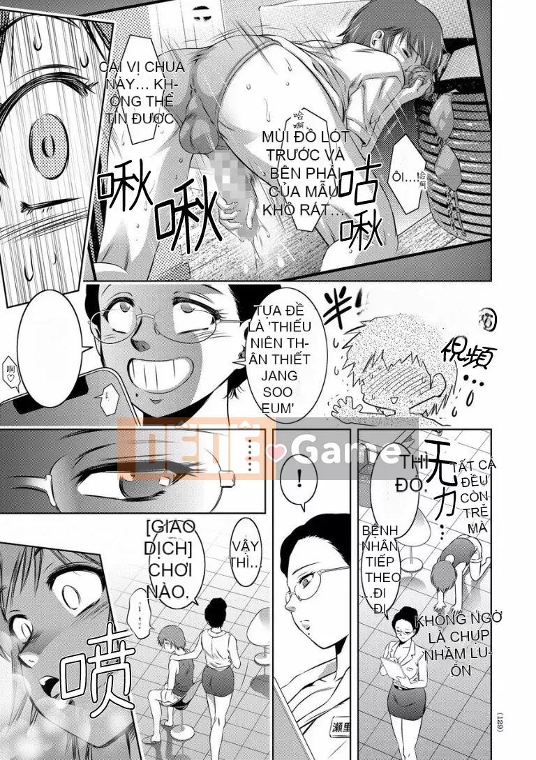 [Vớ của các đôi Trung Quốc][Hồ Taki] Bách khoa toàn thư về tra tấn khoái cảm [Kỹ thuật số]