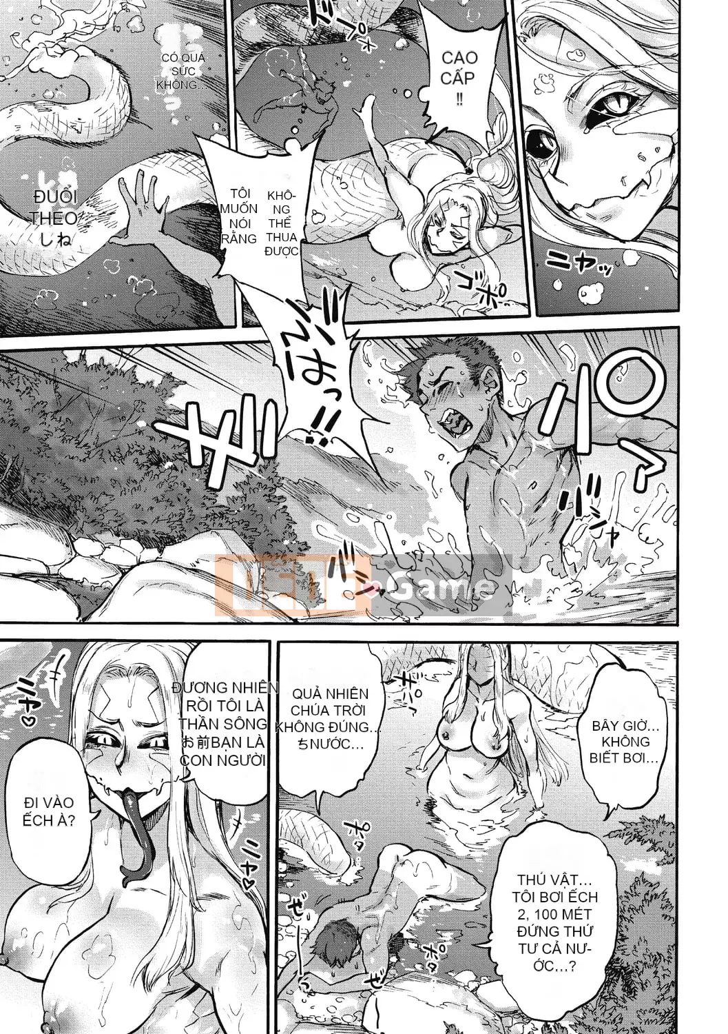 [Ameyama Denshin] Omagatsuki [Kỹ thuật số]