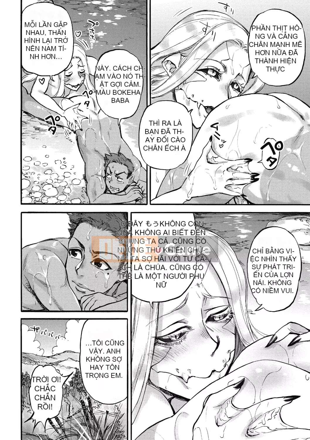 [Ameyama Denshin] Omagatsuki [Kỹ thuật số]