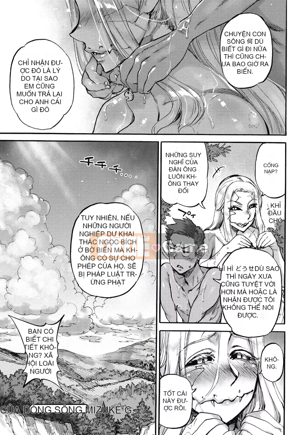 [Ameyama Denshin] Omagatsuki [Kỹ thuật số]