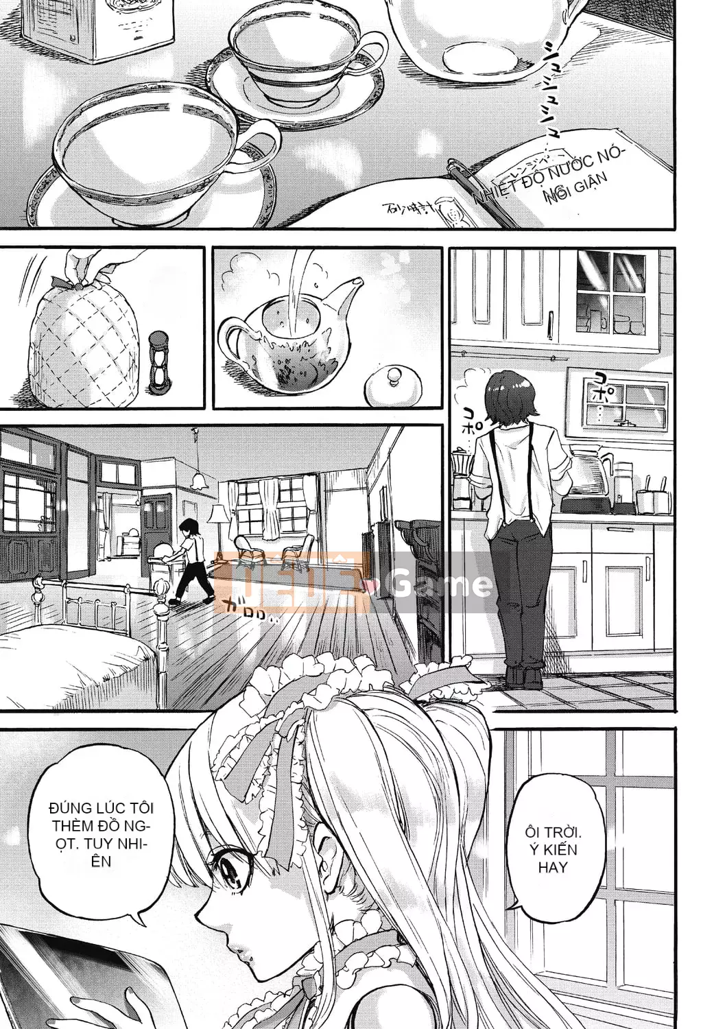 [Ameyama Denshin] Omagatsuki [Kỹ thuật số]