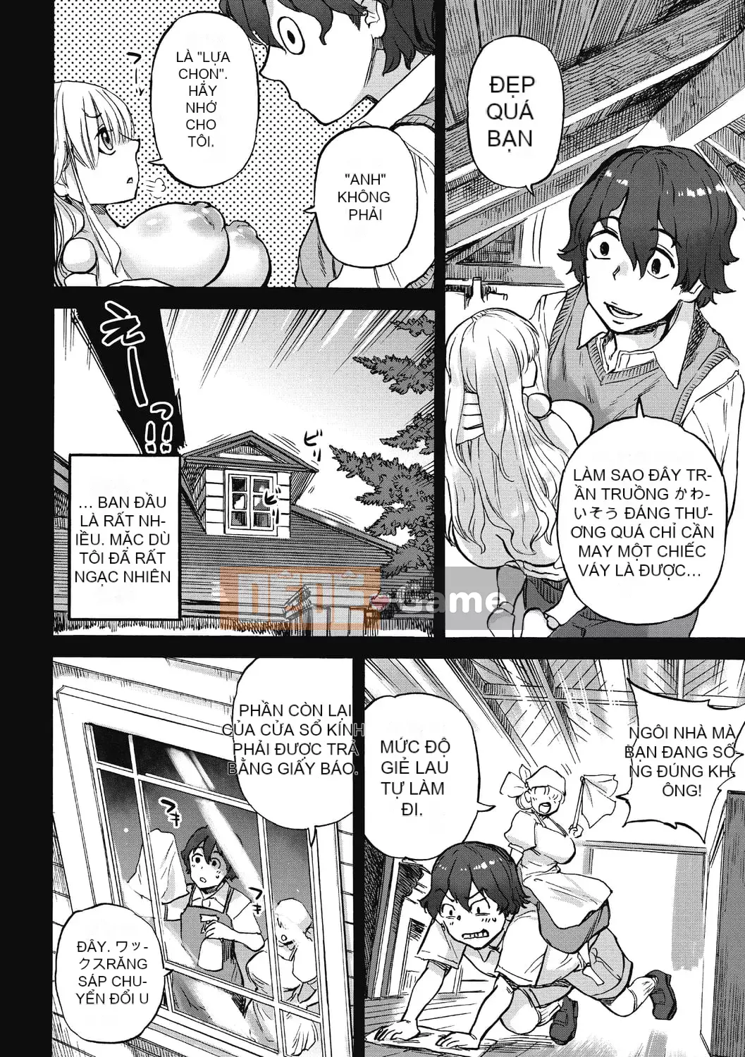 [Ameyama Denshin] Omagatsuki [Kỹ thuật số]