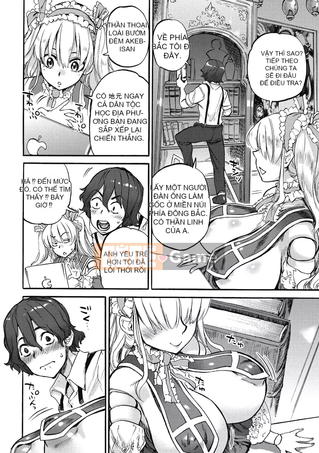 [Ameyama Denshin] Omagatsuki [Kỹ thuật số]