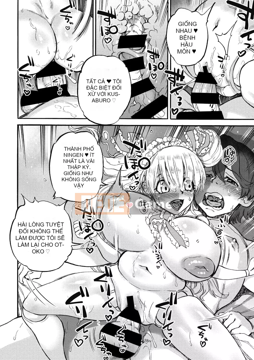 [Ameyama Denshin] Omagatsuki [Kỹ thuật số]