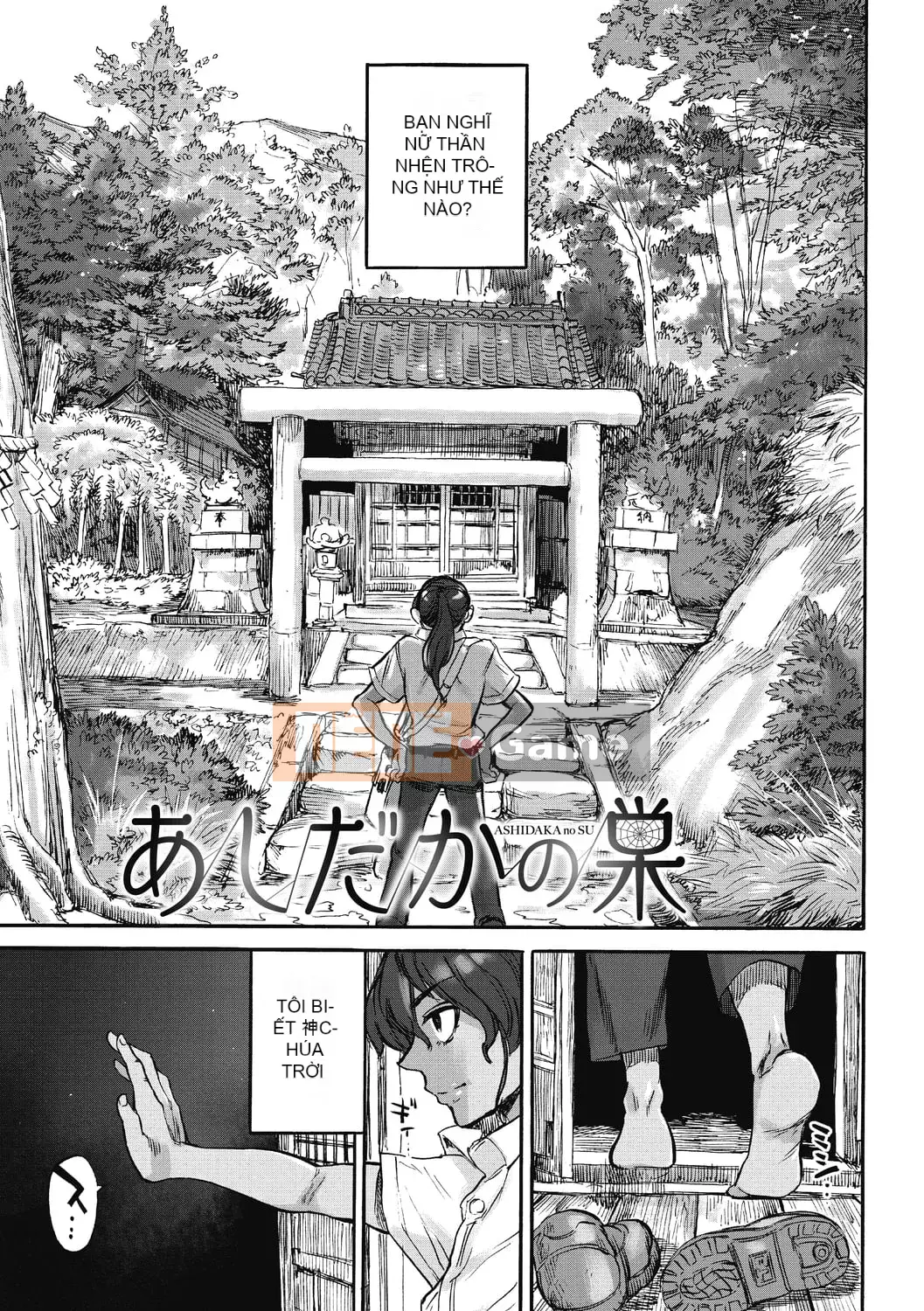 [Ameyama Denshin] Omagatsuki [Kỹ thuật số]