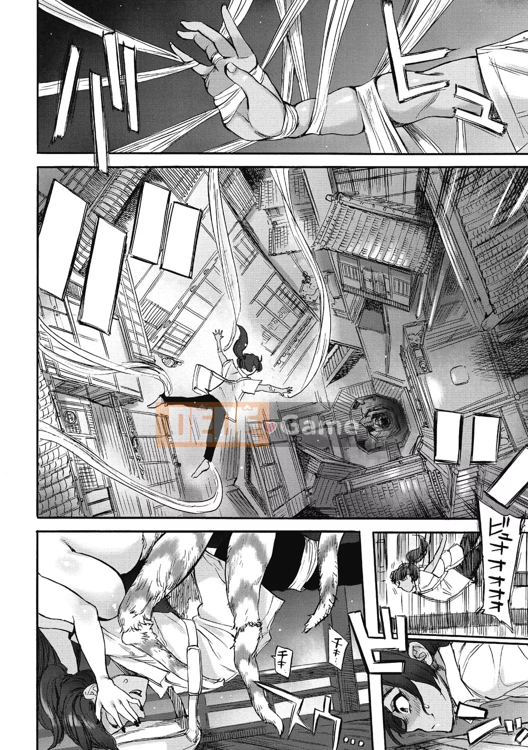 [Ameyama Denshin] Omagatsuki [Kỹ thuật số]