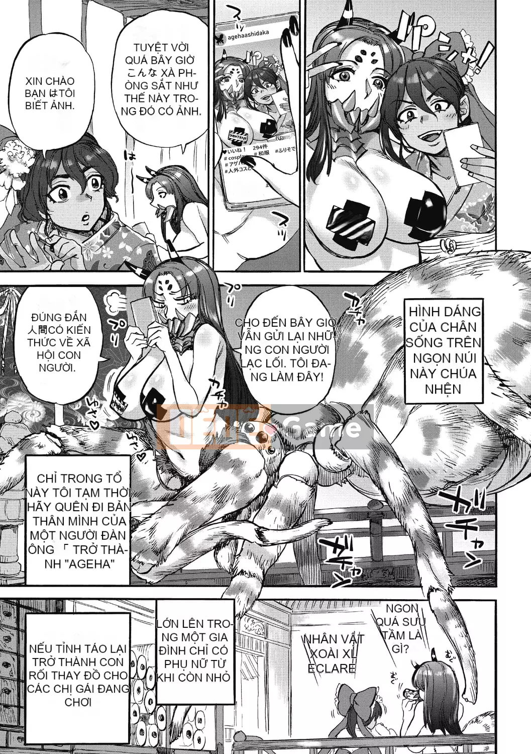 [Ameyama Denshin] Omagatsuki [Kỹ thuật số]