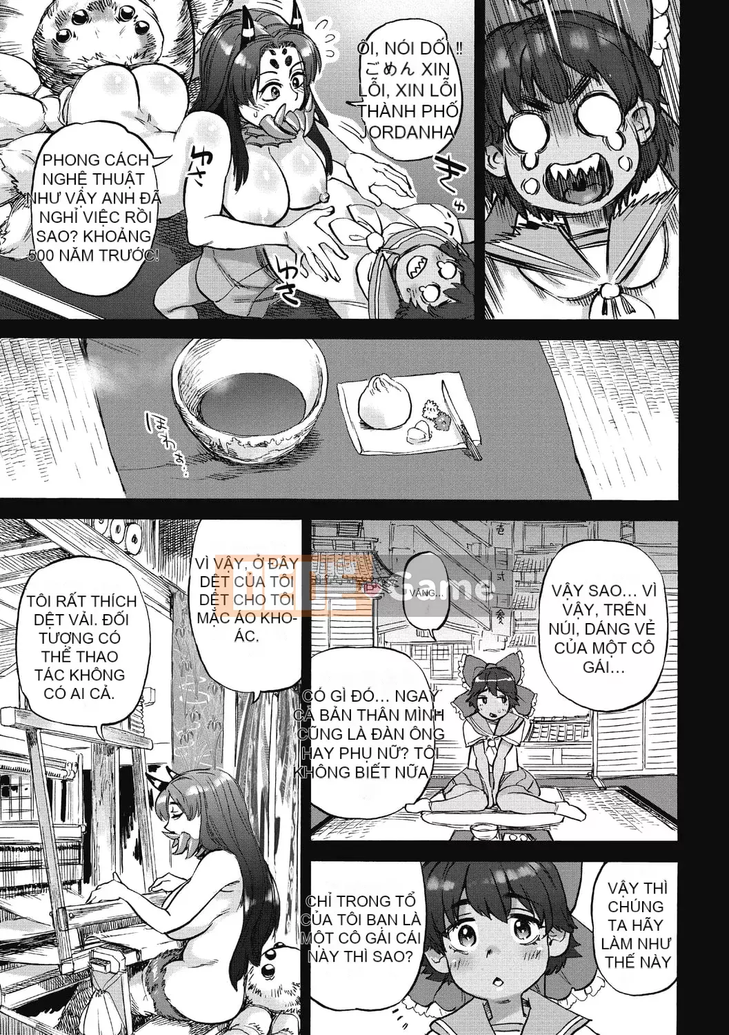 [Ameyama Denshin] Omagatsuki [Kỹ thuật số]