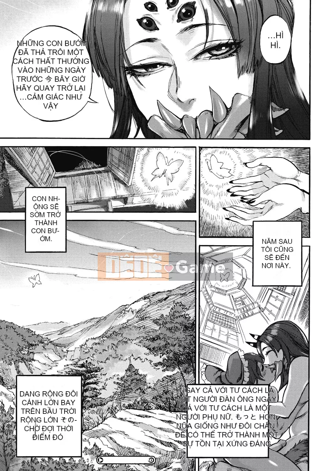 [Ameyama Denshin] Omagatsuki [Kỹ thuật số]