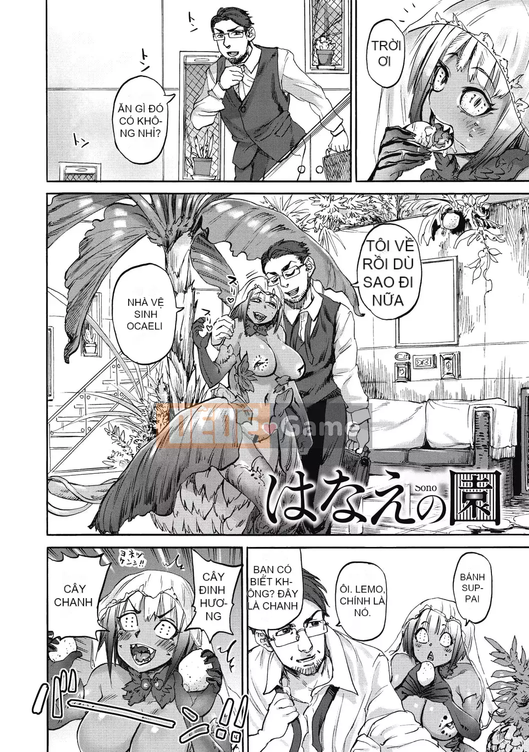 [Ameyama Denshin] Omagatsuki [Kỹ thuật số]