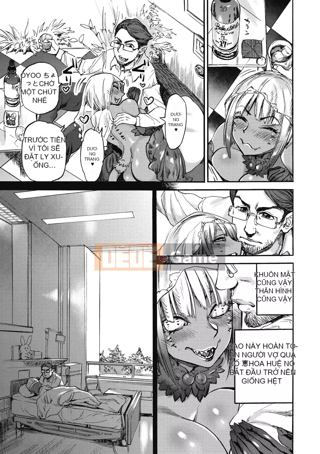 [Ameyama Denshin] Omagatsuki [Kỹ thuật số]