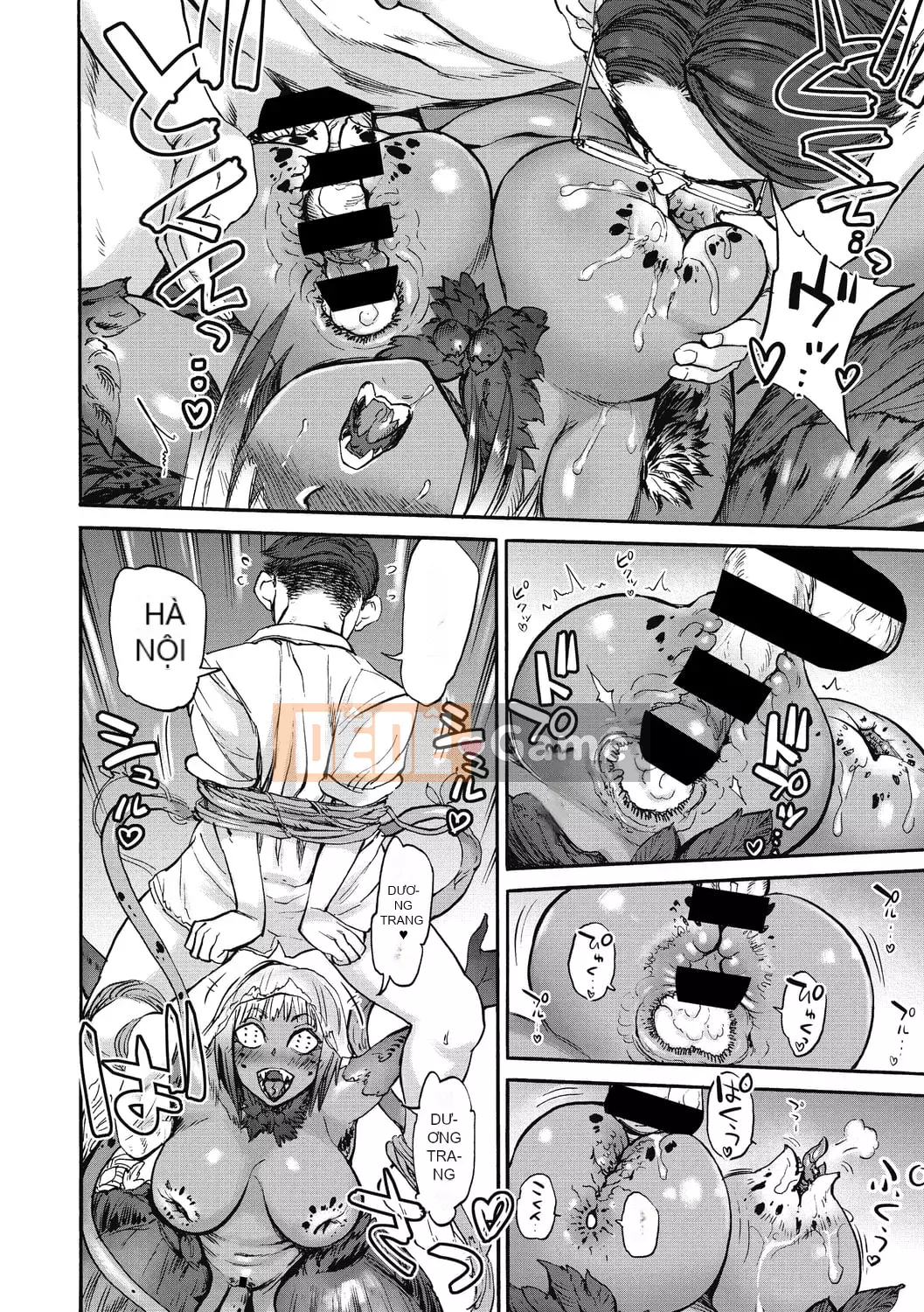 [Ameyama Denshin] Omagatsuki [Kỹ thuật số]