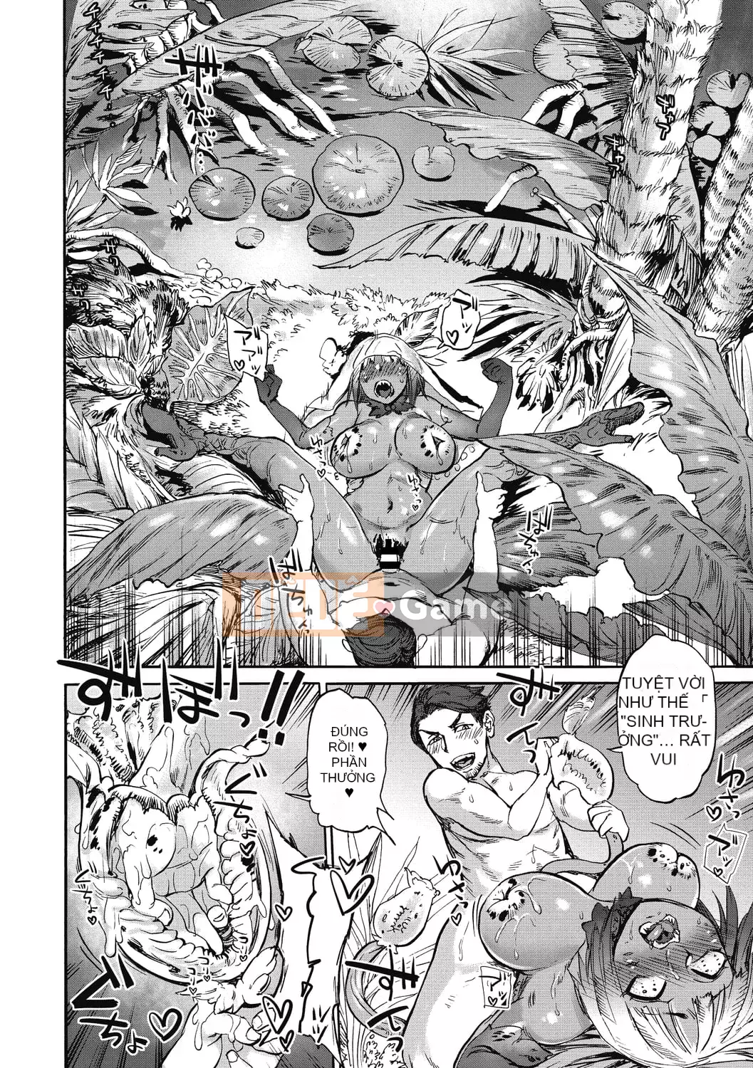 [Ameyama Denshin] Omagatsuki [Kỹ thuật số]