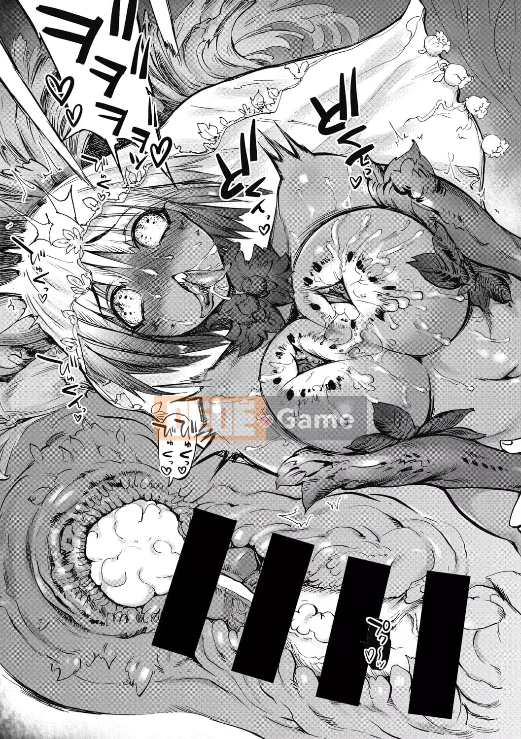 [Ameyama Denshin] Omagatsuki [Kỹ thuật số]