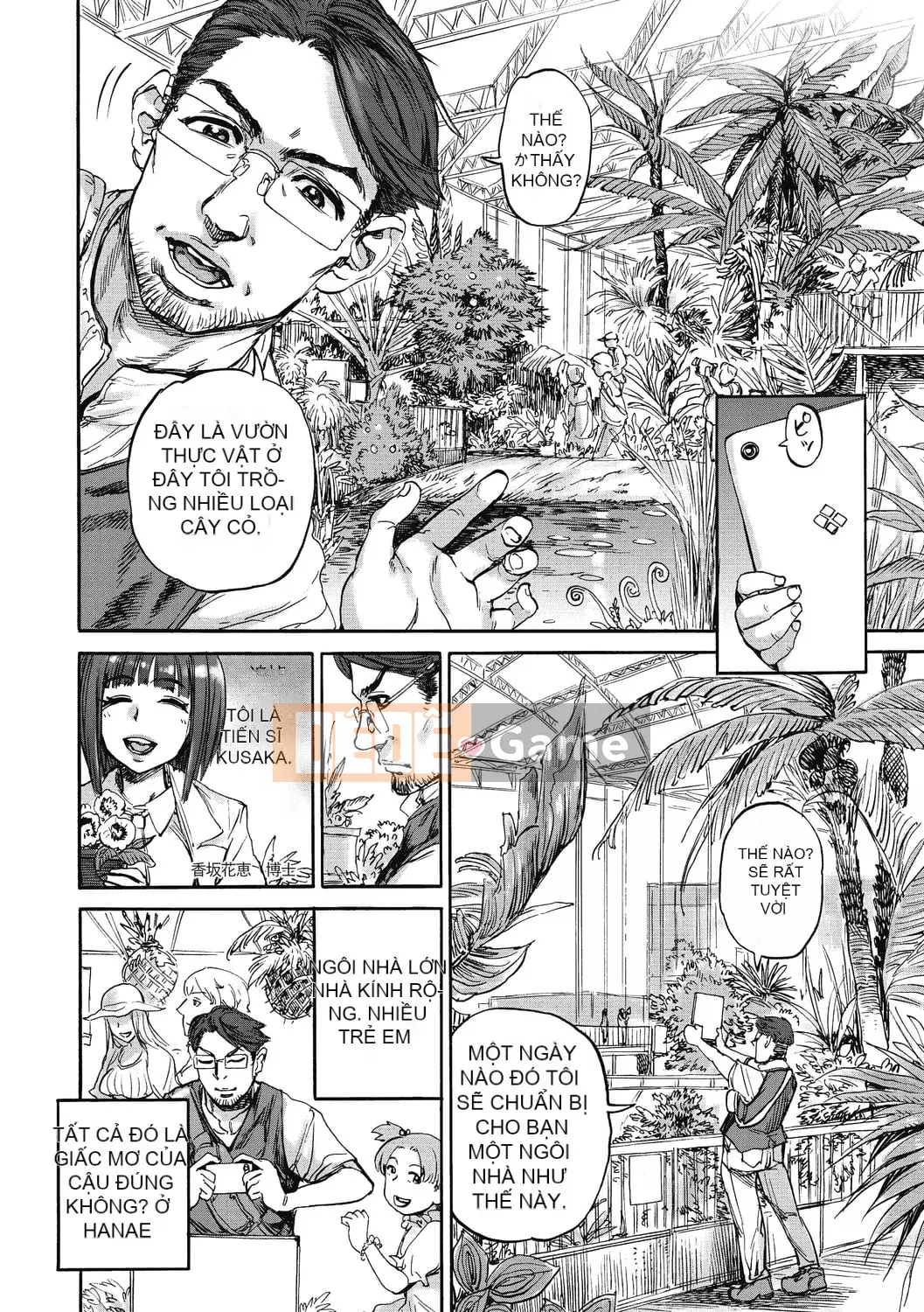 [Ameyama Denshin] Omagatsuki [Kỹ thuật số]